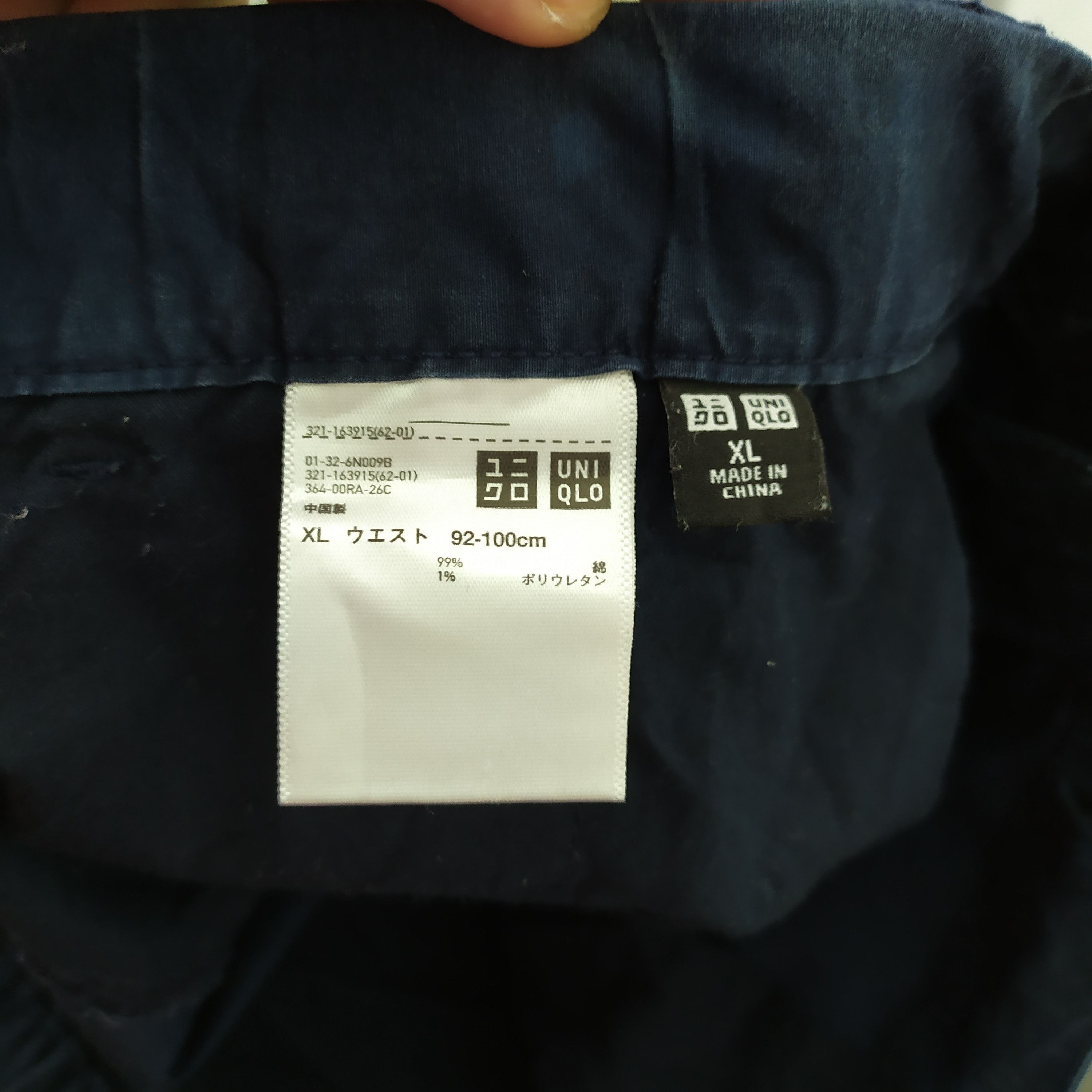Japanese Brand Japanese Blue Camo Cropped Cargo Pants Drawstring waist Size US 36 / EU 52 - 9 Thumbnail