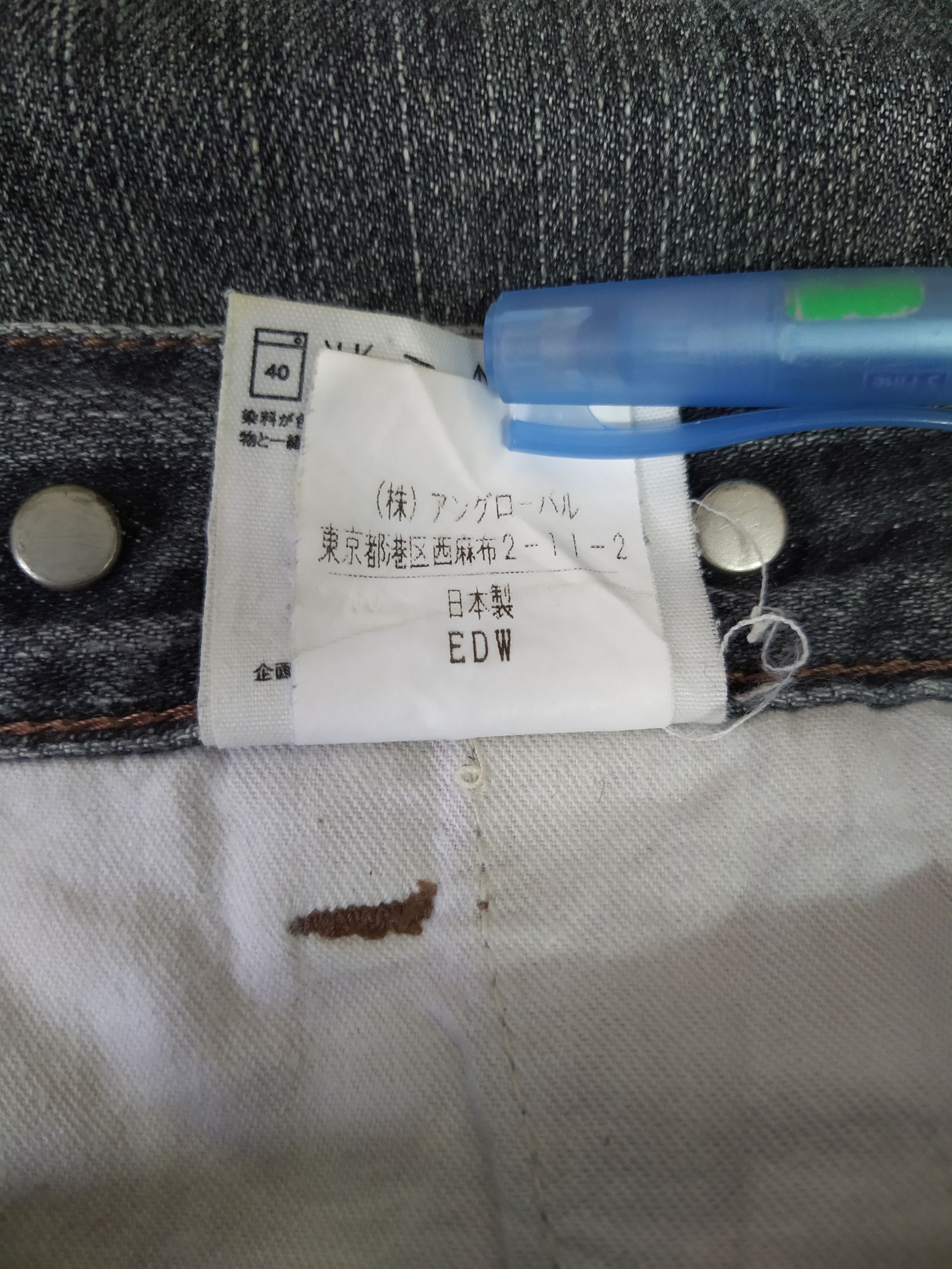 Edwin MARGARET HOWELL X EDWIN DENIM SELVEDGE JAPAN (B483) Size US 30 / EU 46 - 9 Thumbnail