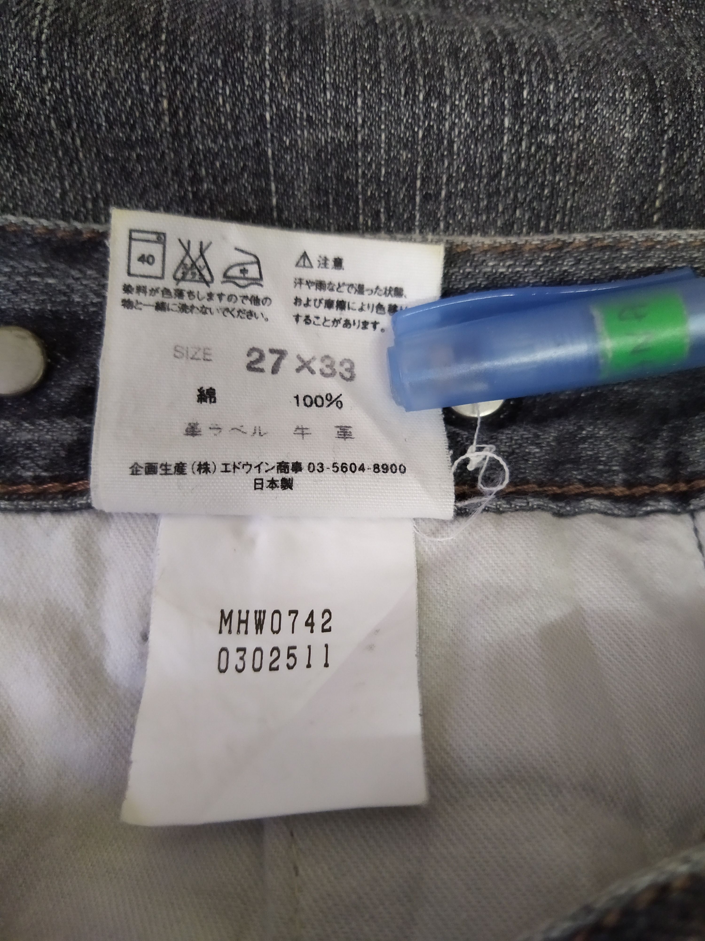 Edwin MARGARET HOWELL X EDWIN DENIM SELVEDGE JAPAN (B483) Size US 30 / EU 46 - 8 Thumbnail