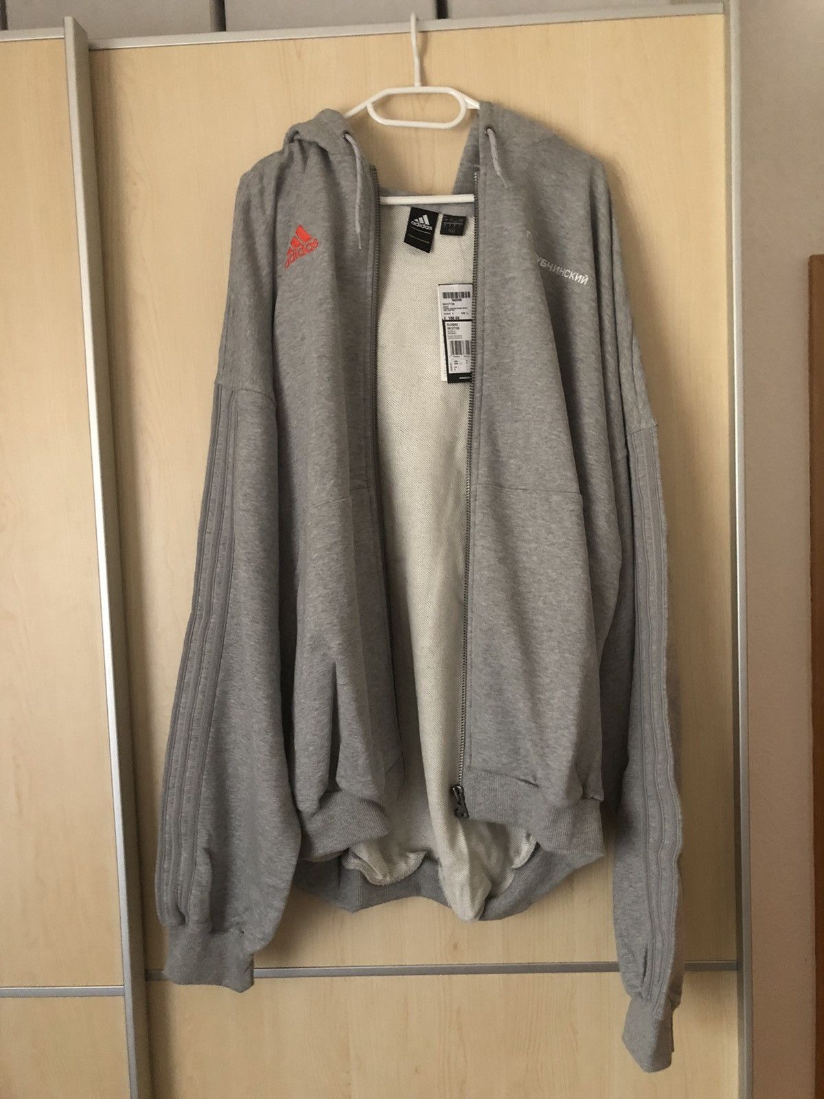 gosha adidas zip hoodie