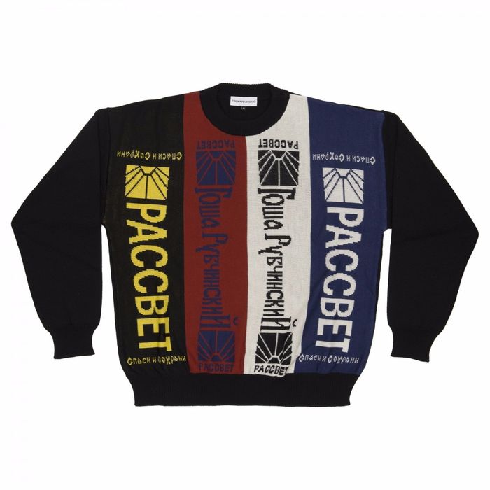 Gosha rubchinskiy wool hot sale acrylic sweater