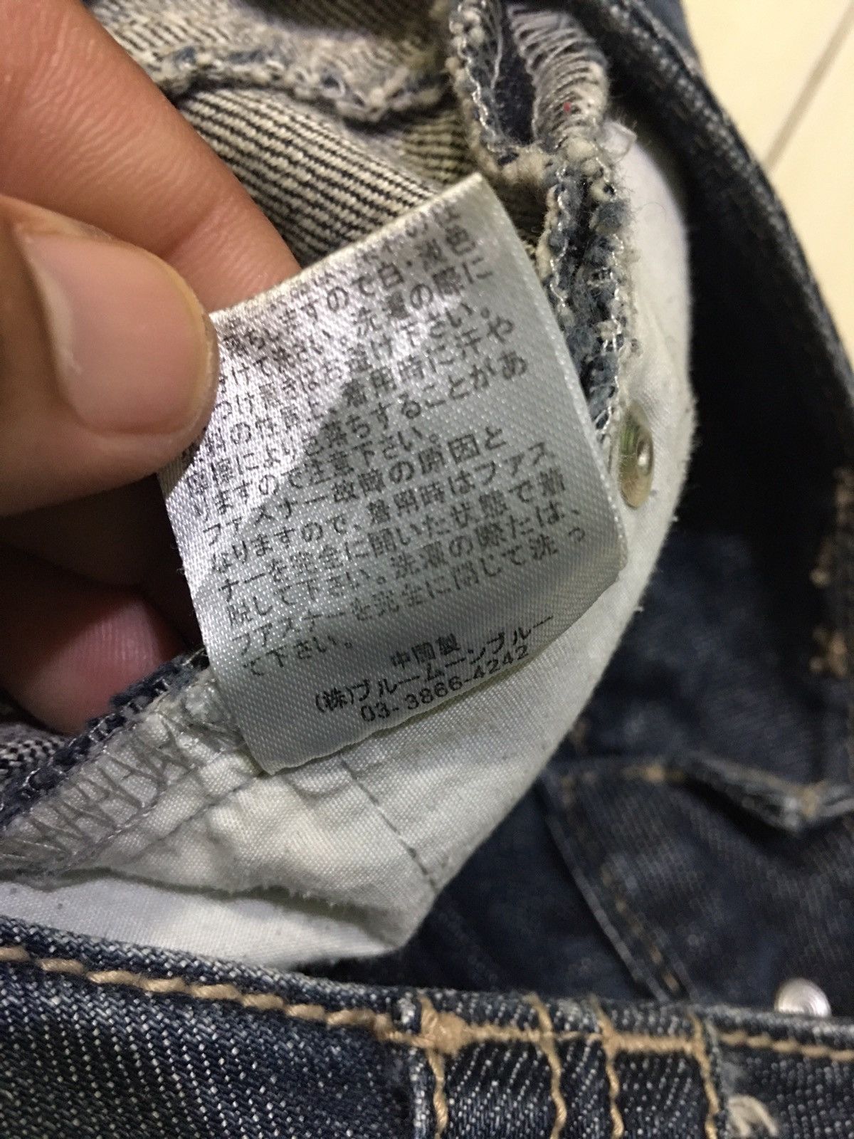 Japanese Brand Japanese Brand X Designer Blue Moon Blue Jeans Size US 29 - 7 Thumbnail