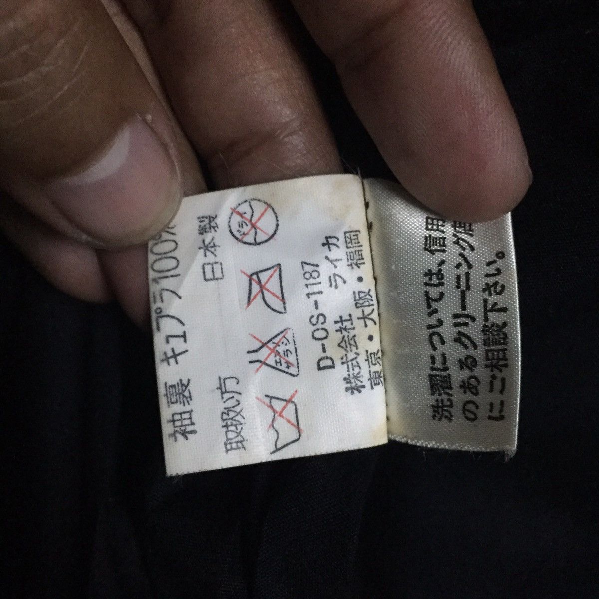 Japanese Brand Black Pia Imperial Raika Zipper Button Jacket Pocket Sleeve Size US L / EU 52-54 / 3 - 18 Thumbnail