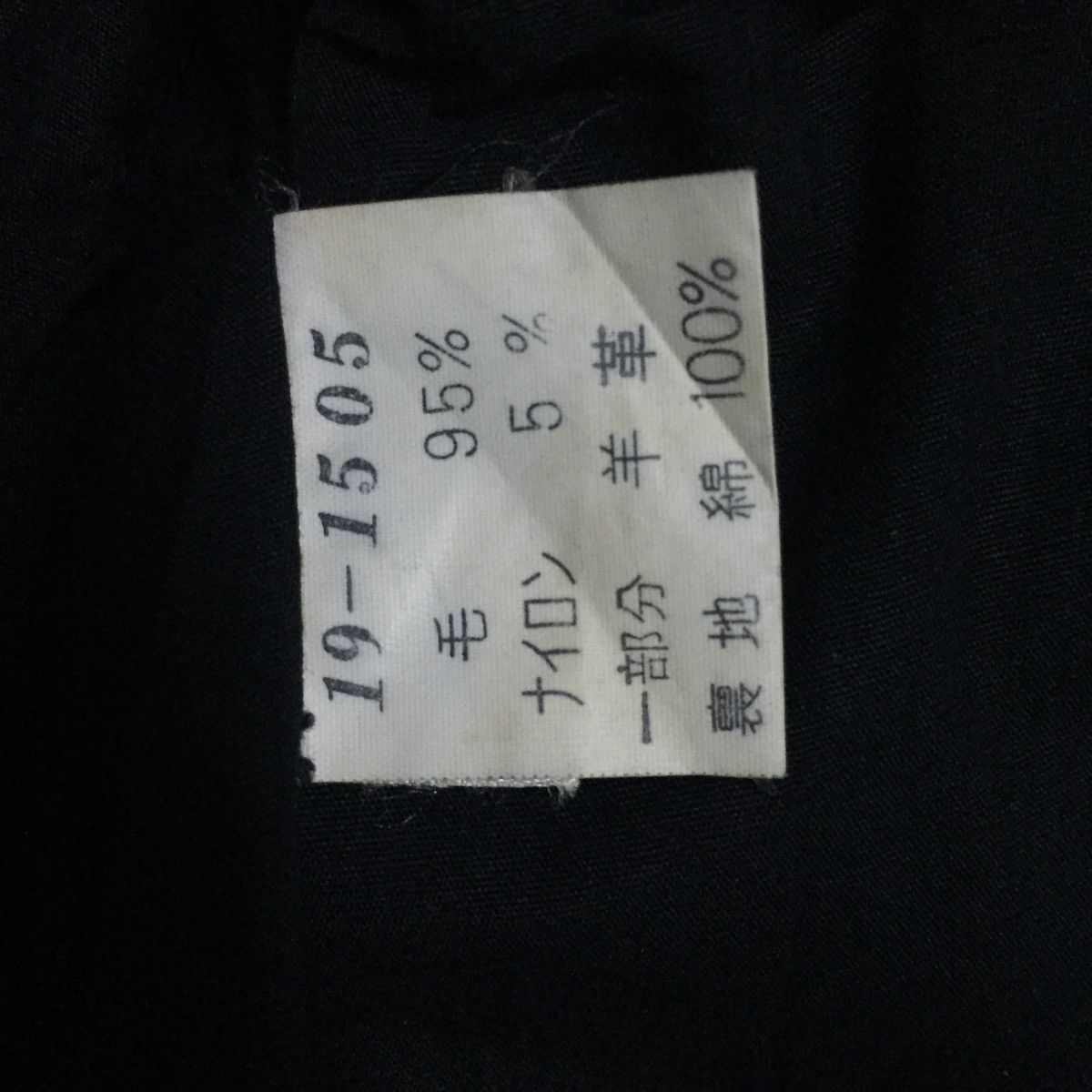 Japanese Brand Black Pia Imperial Raika Zipper Button Jacket Pocket Sleeve Size US L / EU 52-54 / 3 - 19 Thumbnail