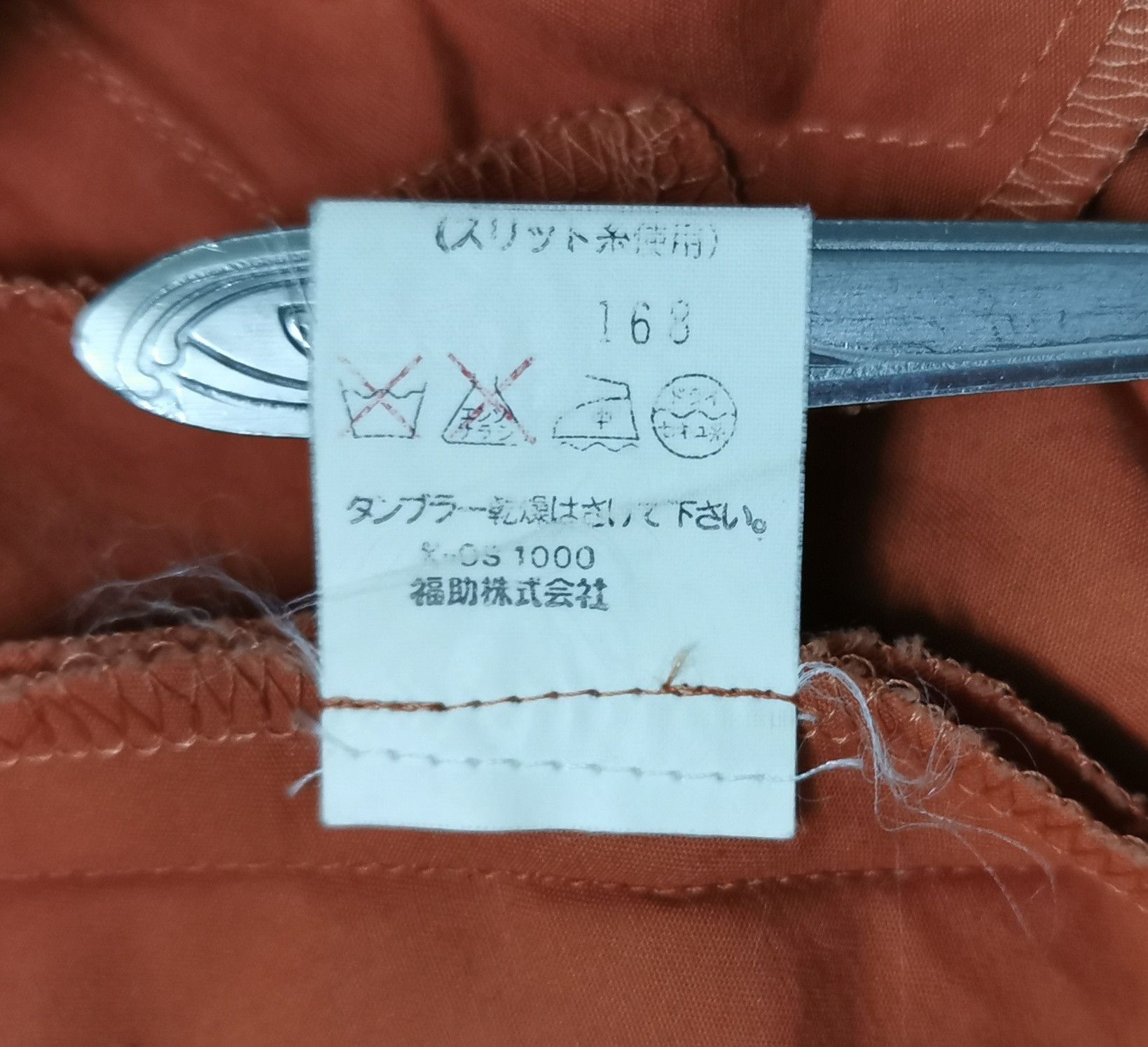 Lancel Lancel Paris Bomber Jacket Size US M / EU 48-50 / 2 - 7 Thumbnail