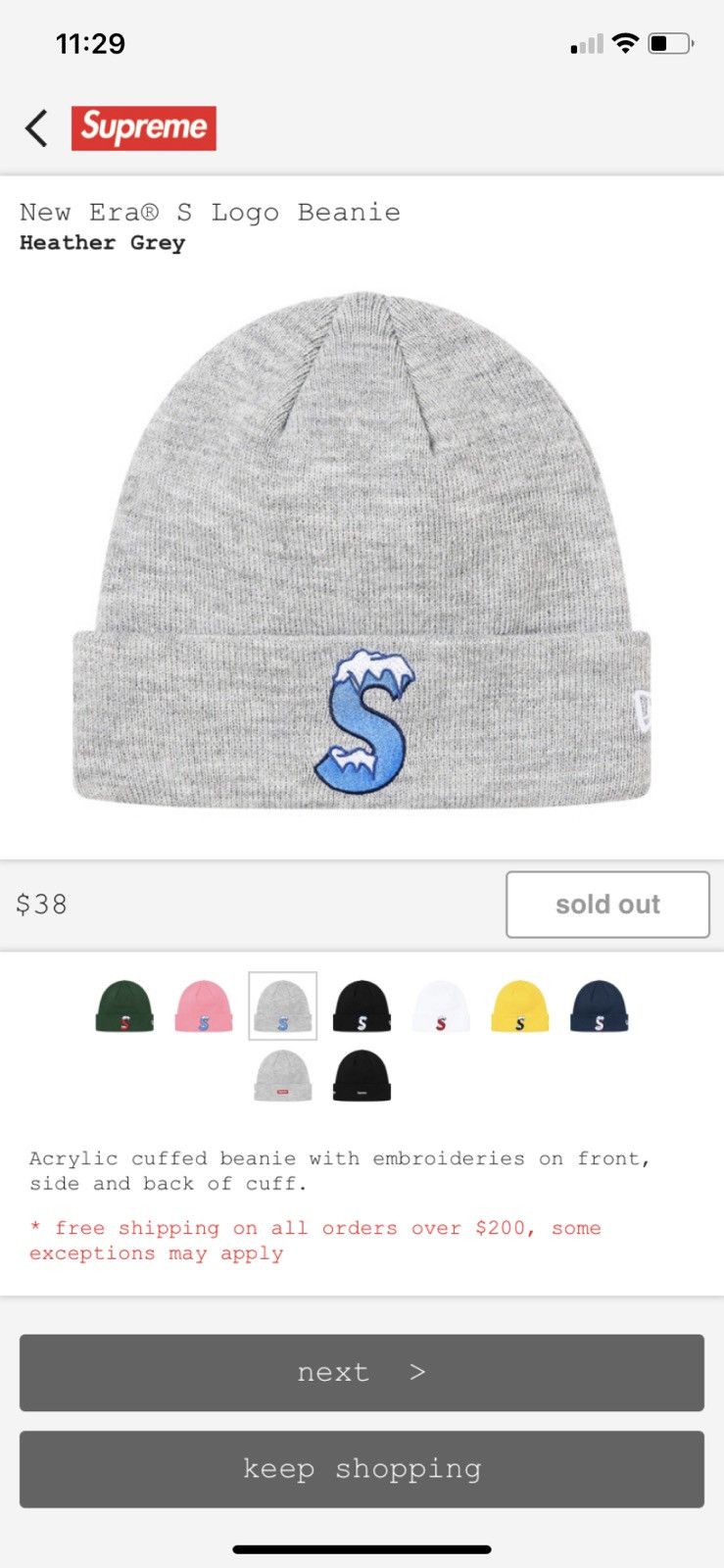 Supreme FW 20 heather gray beanie