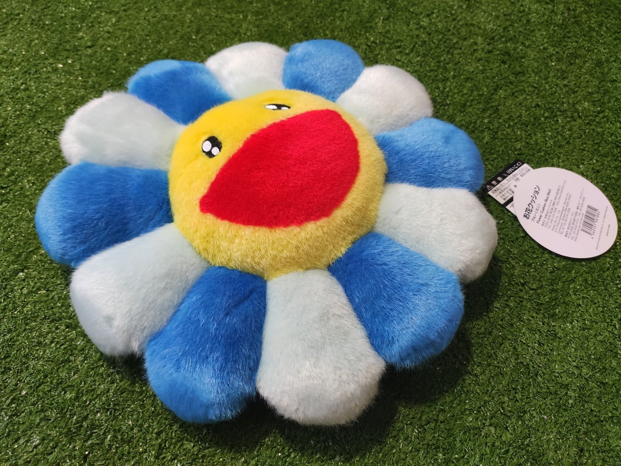 Takashi Murakami - Flower Cushion (Blue) - 30cm for Sale