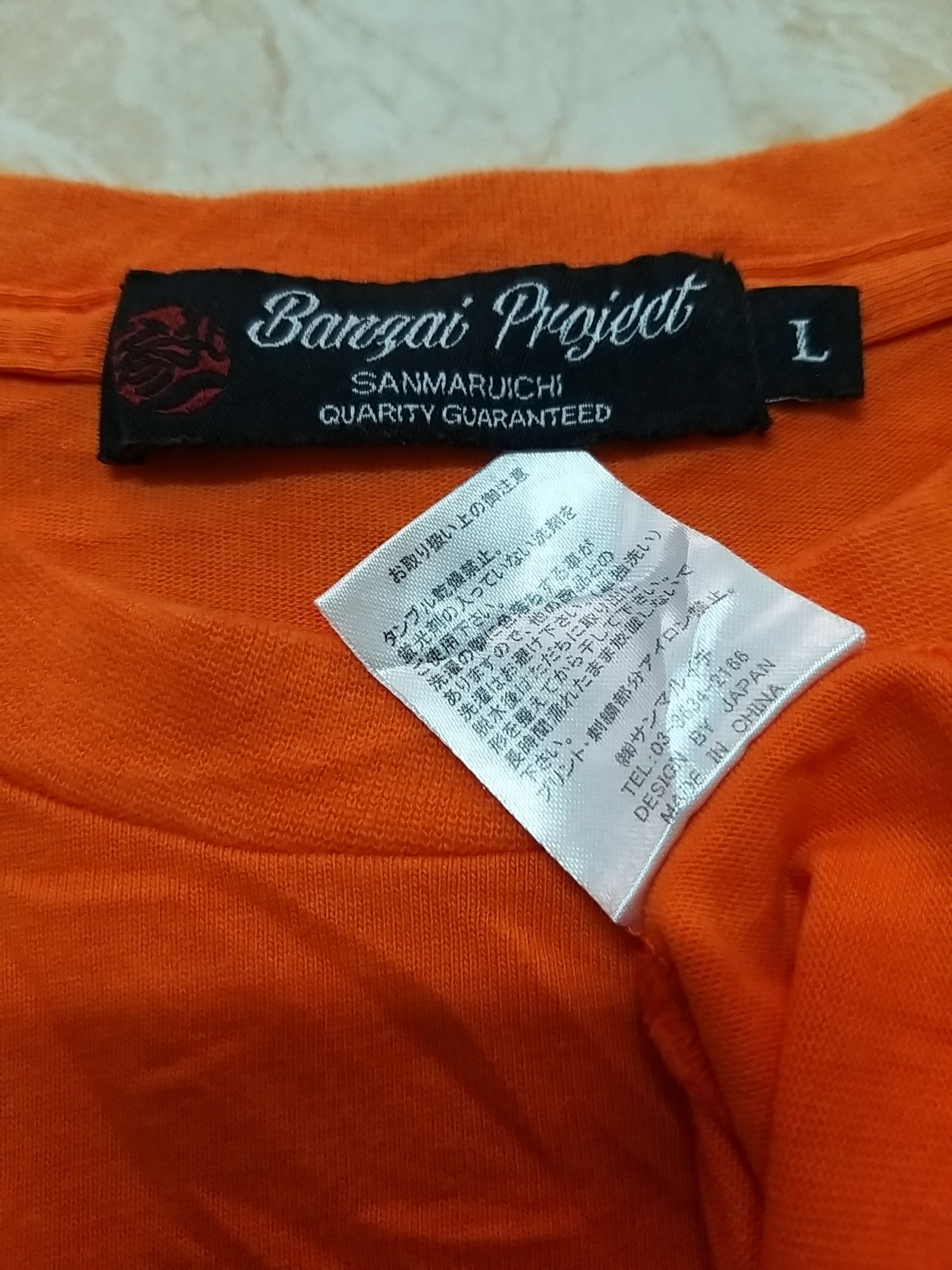 Japanese Brand JAPANESE BANZAI PROJECT GECCO BY SAN MARUICHI T SHIRT Size US L / EU 52-54 / 3 - 8 Thumbnail