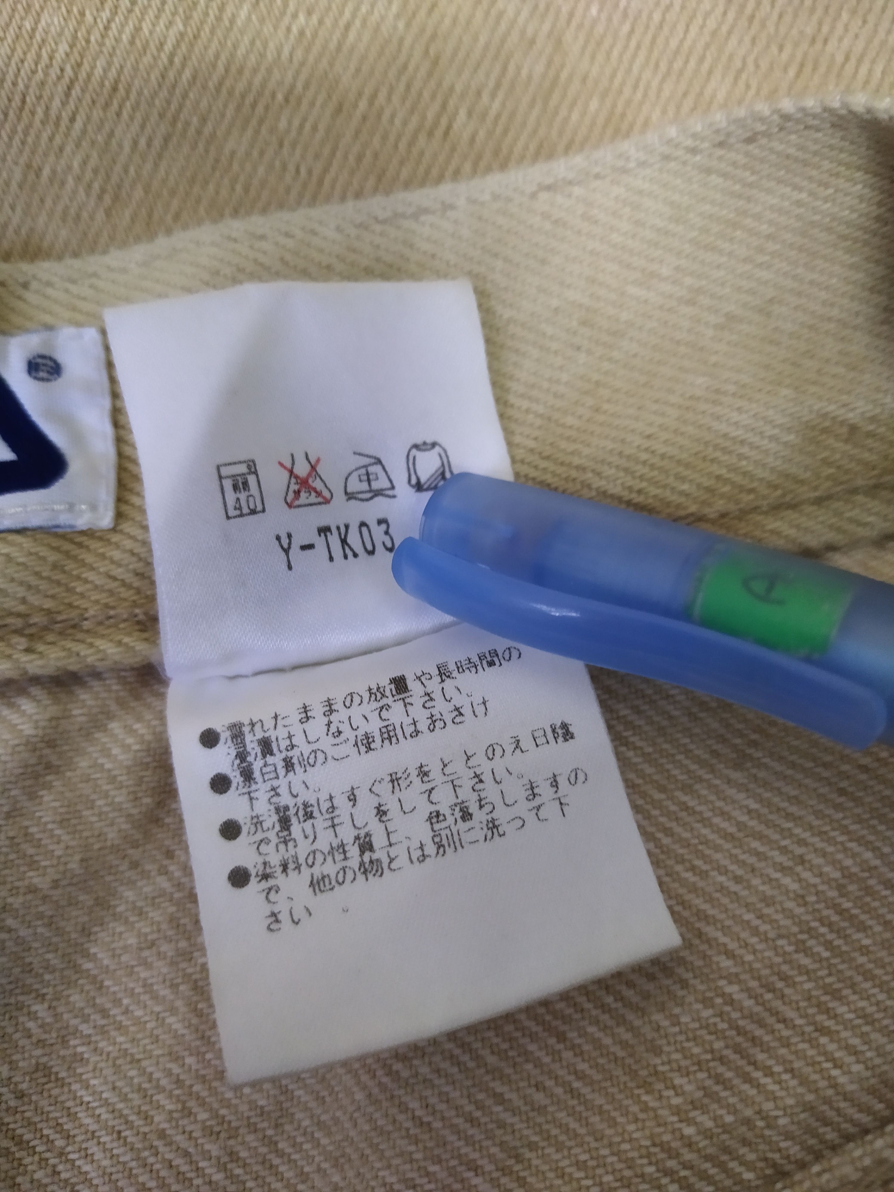 Fila × Vintage 90s FILA BAGGY TAPERED DENIM BIG LOGO (B488) Size US 32 / EU 48 - 11 Thumbnail