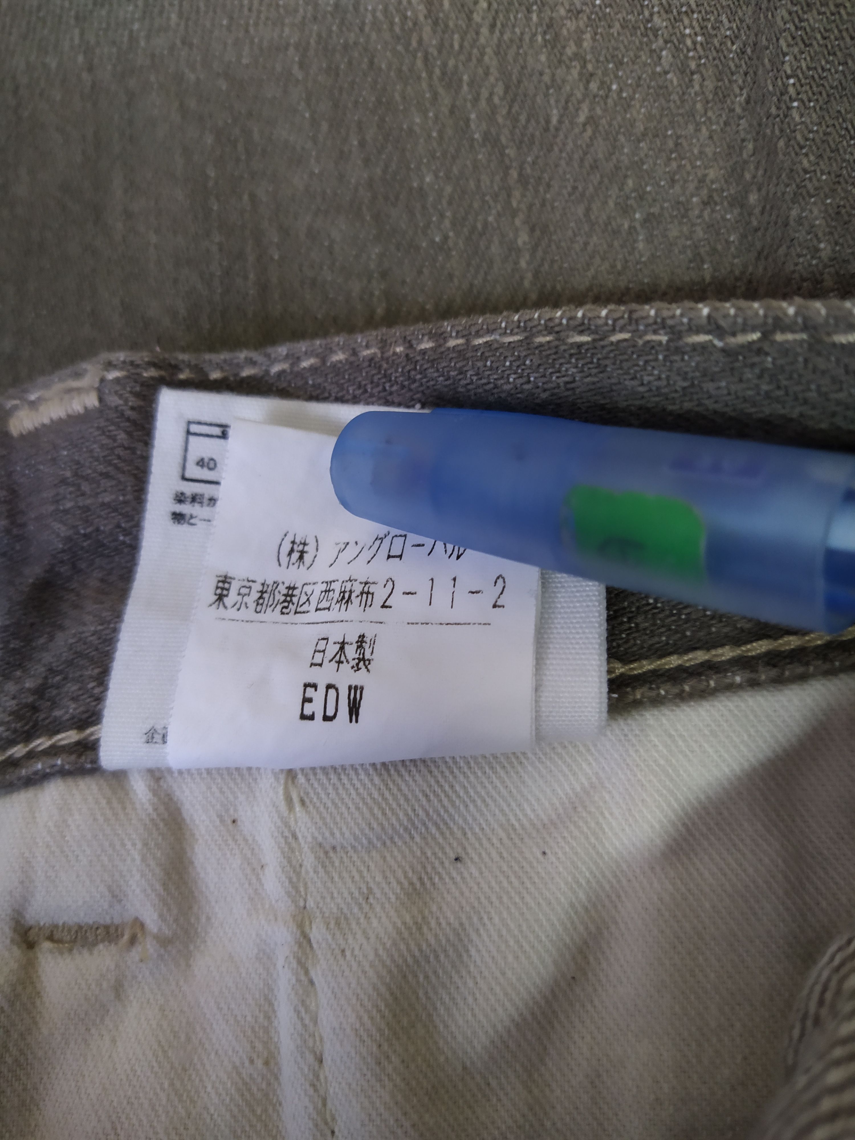 Edwin MARGARET HOWELL X EDWIN COLLABORATION SELVEDGE DENIM (B491) Size US 29 - 9 Thumbnail