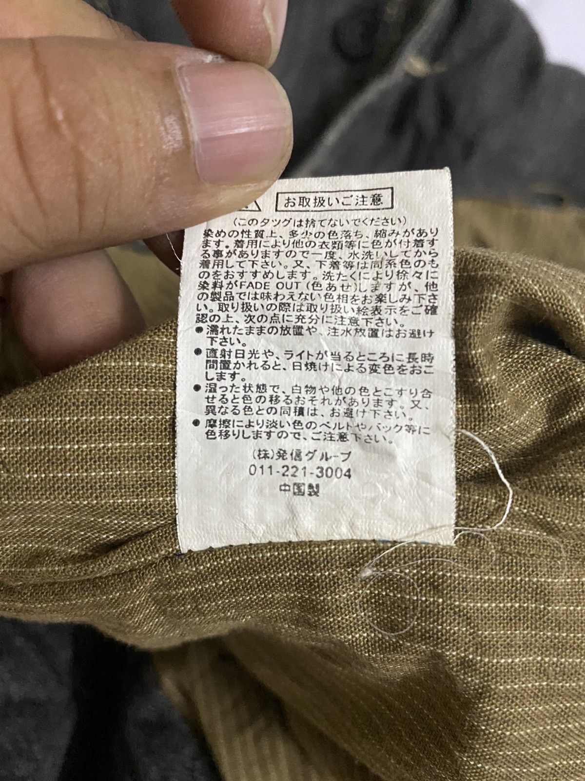 Japanese Brand Road Runner Distressed Denim Jacket Size US L / EU 52-54 / 3 - 11 Thumbnail