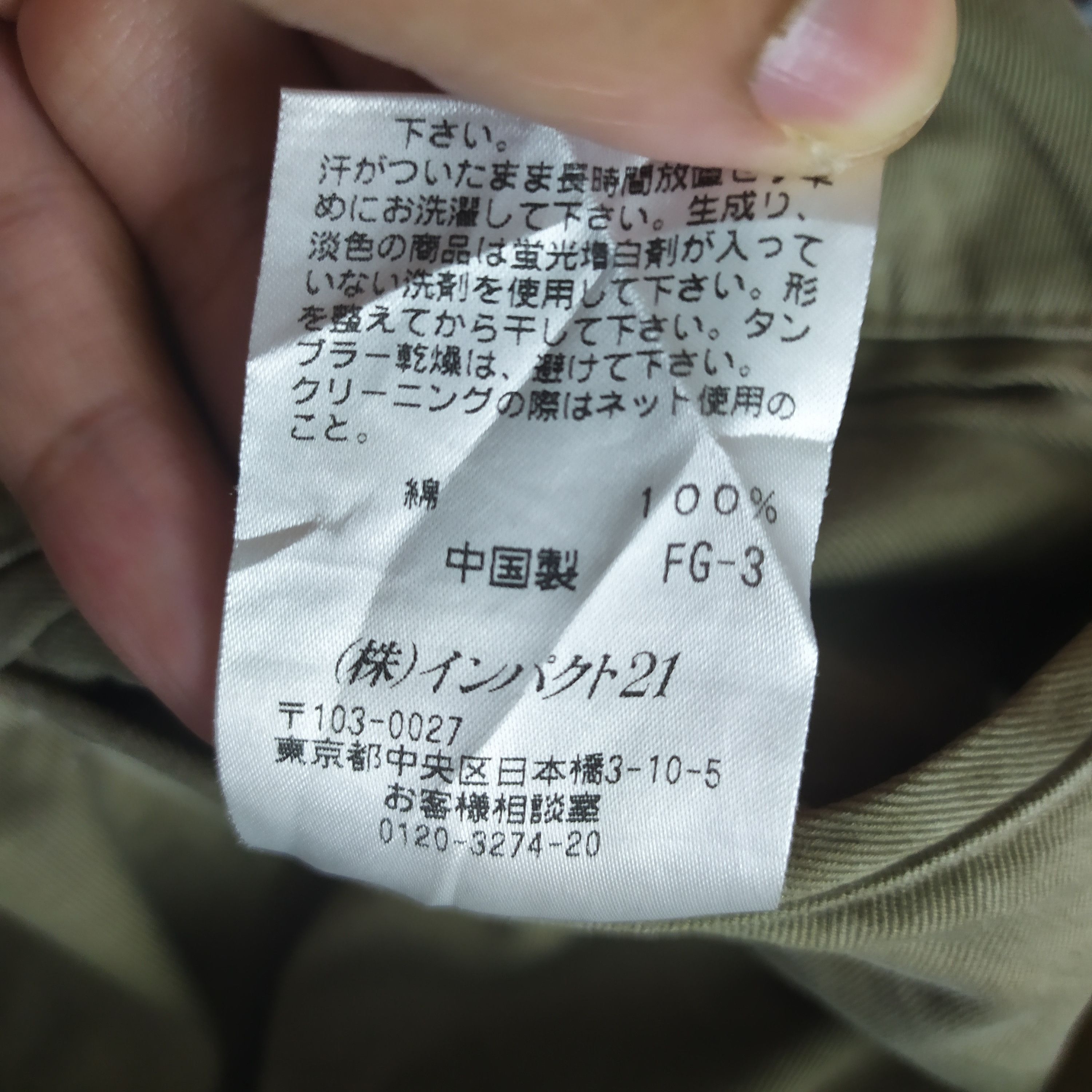 Polo Ralph Lauren Polo Ralph Lauren Cargo Pants Utility Pant Size US 30 / EU 46 - 12 Thumbnail