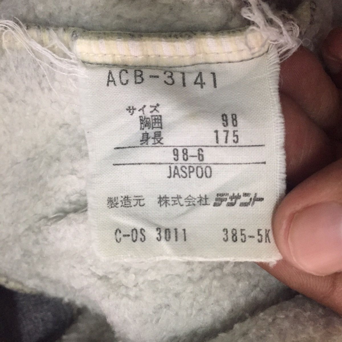 Adidas Distress Club Adidas Sweater Zipper Collar Size US L / EU 52-54 / 3 - 18 Thumbnail