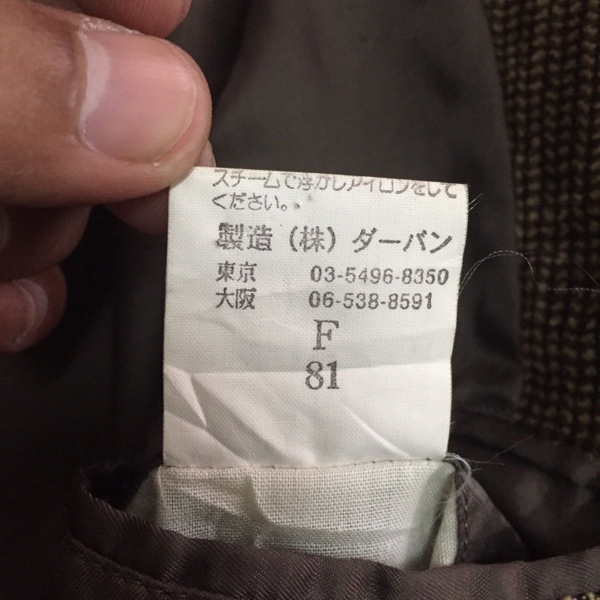 Japanese Brand Classic Style Intermezzo Jacket Coat MADE IN JAPAN Size US L / EU 52-54 / 3 - 12 Thumbnail