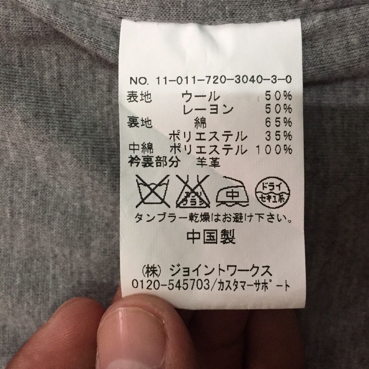 Japanese Brand Simplicite Plus Vest Wool Sweater Sheep Skin Collar Lining Size US M / EU 48-50 / 2 - 15 Thumbnail