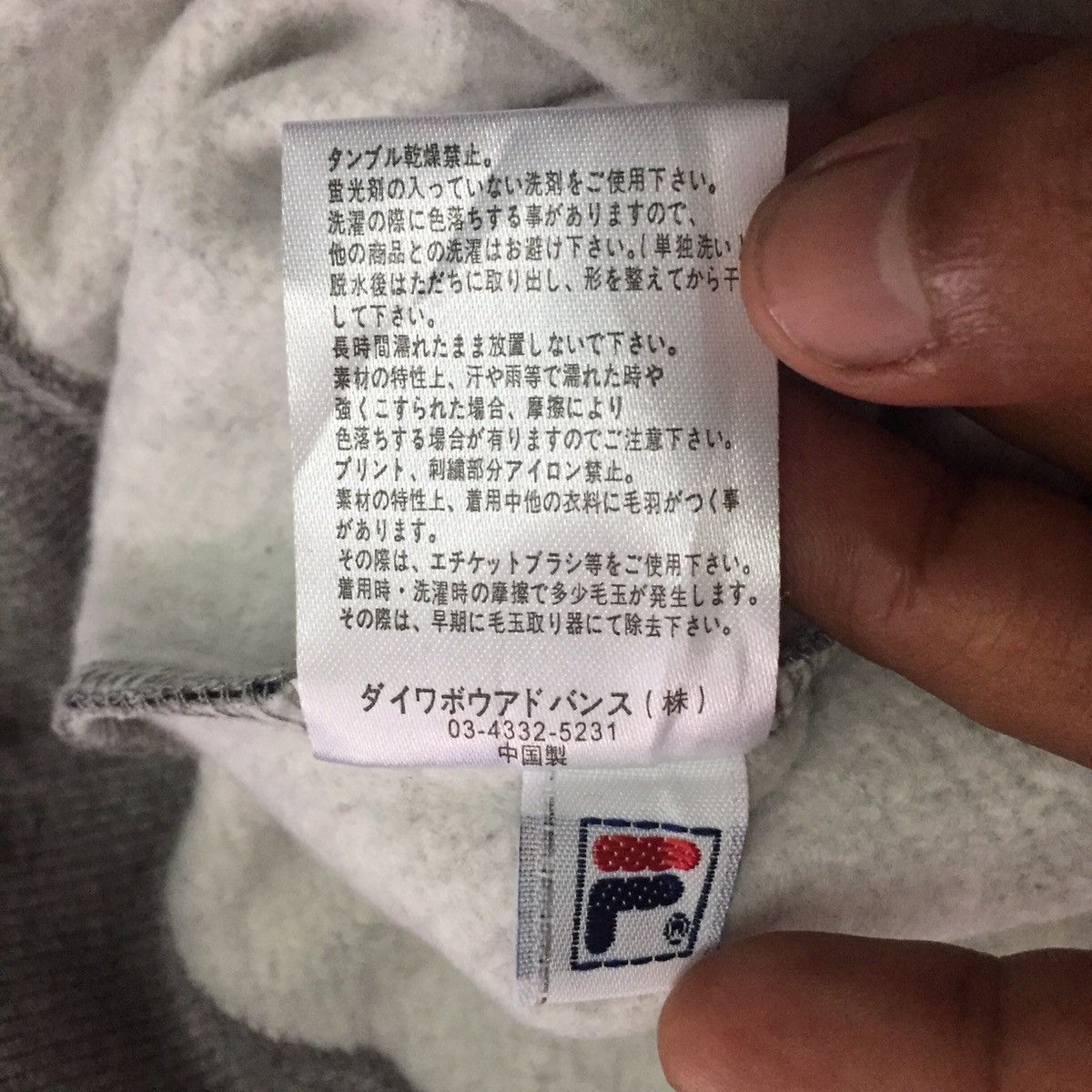 Fila Fila Biella Italia Sweatshirt Size US L / EU 52-54 / 3 - 17 Thumbnail