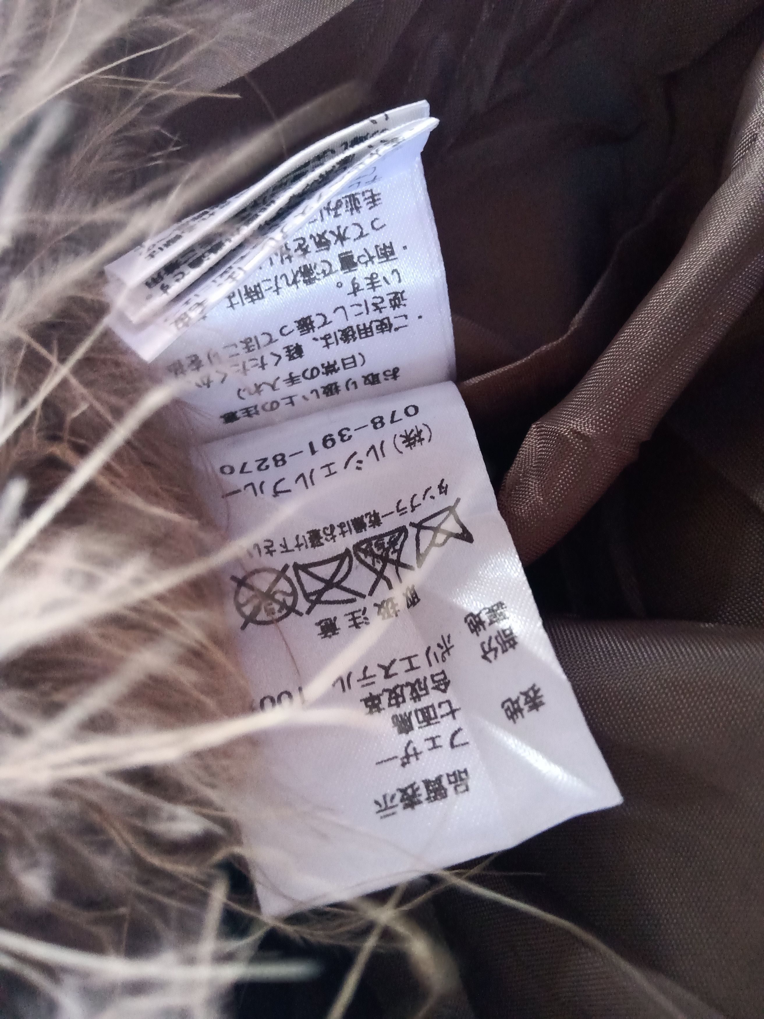 Designer × Enchantment Best In the World Feather Turkey Vest Size US XXS / EU 40 - 11 Thumbnail