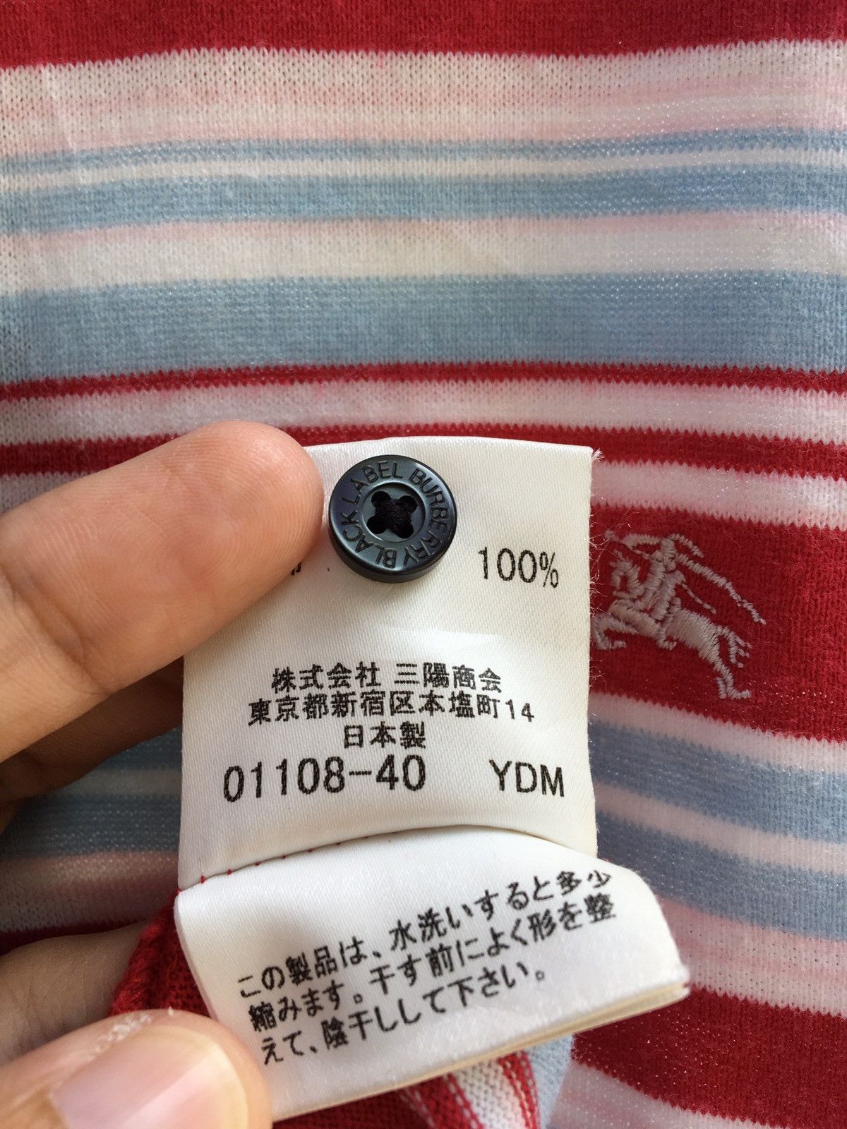 Burberry Burberry black label classic pattern polo red stripes Size US M / EU 48-50 / 2 - 11 Thumbnail