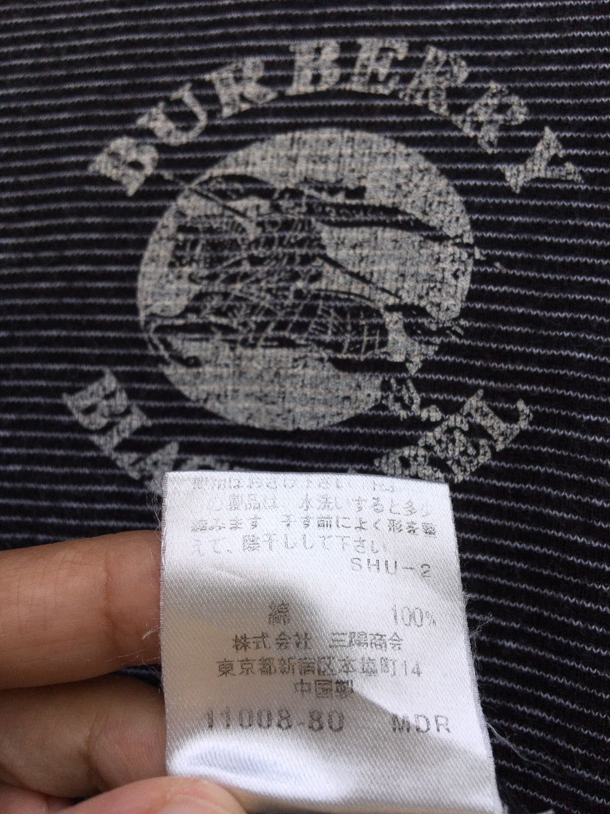 Burberry Burberry Black Label T Shirt Size US M / EU 48-50 / 2 - 14 Thumbnail