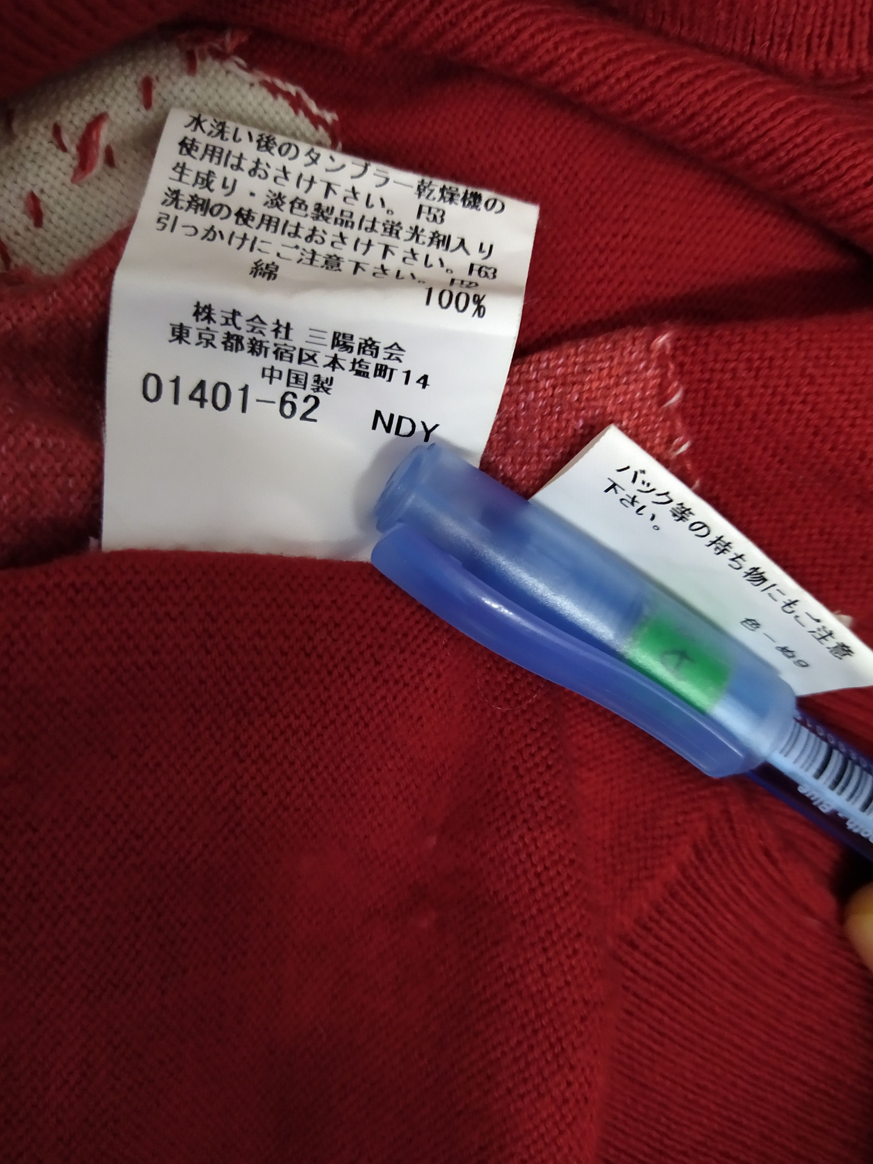 Burberry BURBERRY SWEATER ZIPPER (B499) Size M / US 6-8 / IT 42-44 - 7 Thumbnail