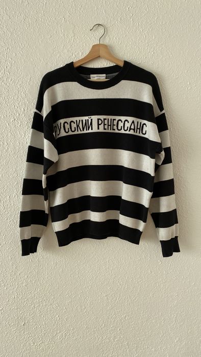 Gosha striped clearance sweater