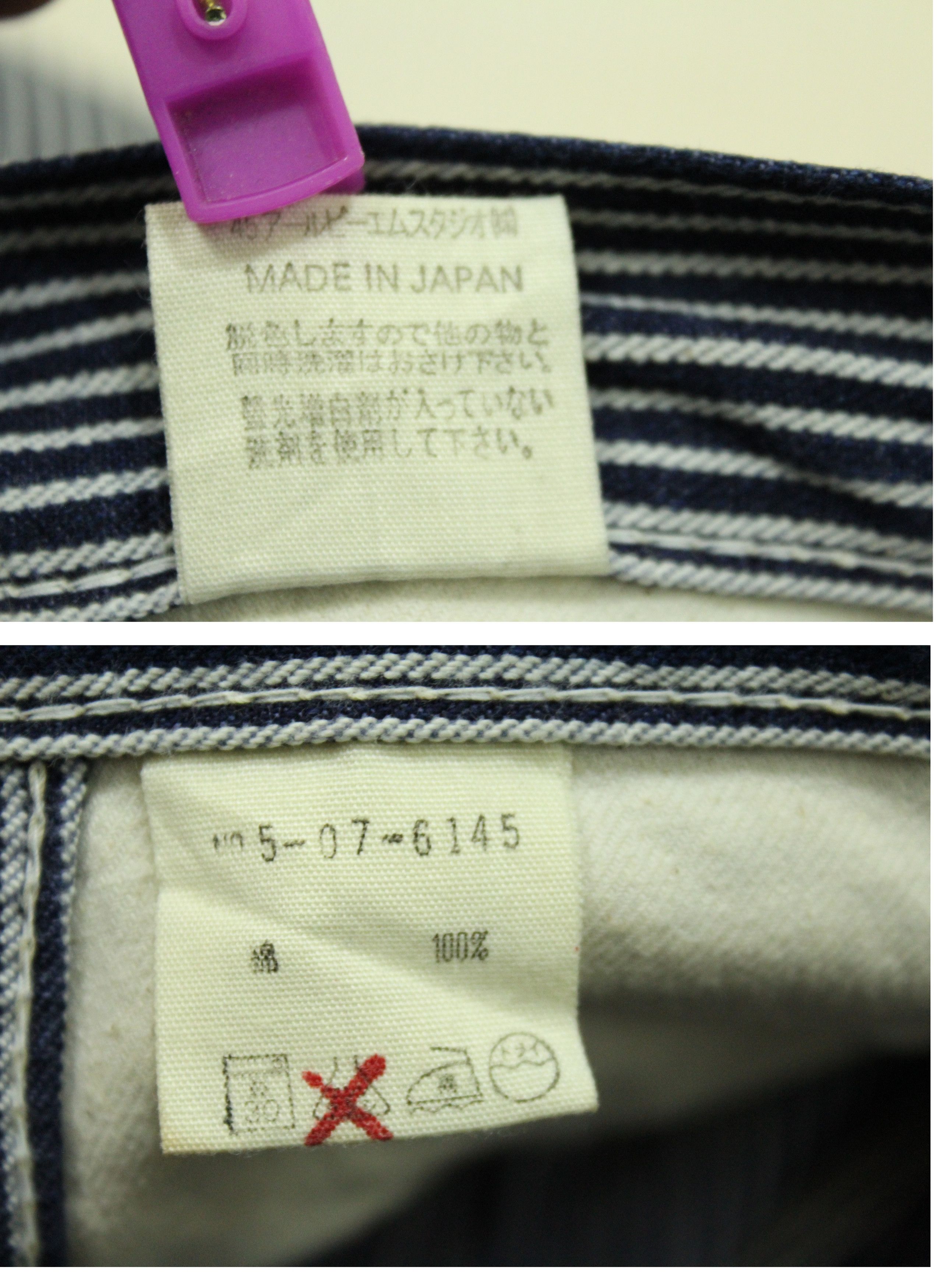 Japanese Brand HICKORY Pants Made In JAPAN Size US 27 - 9 Thumbnail