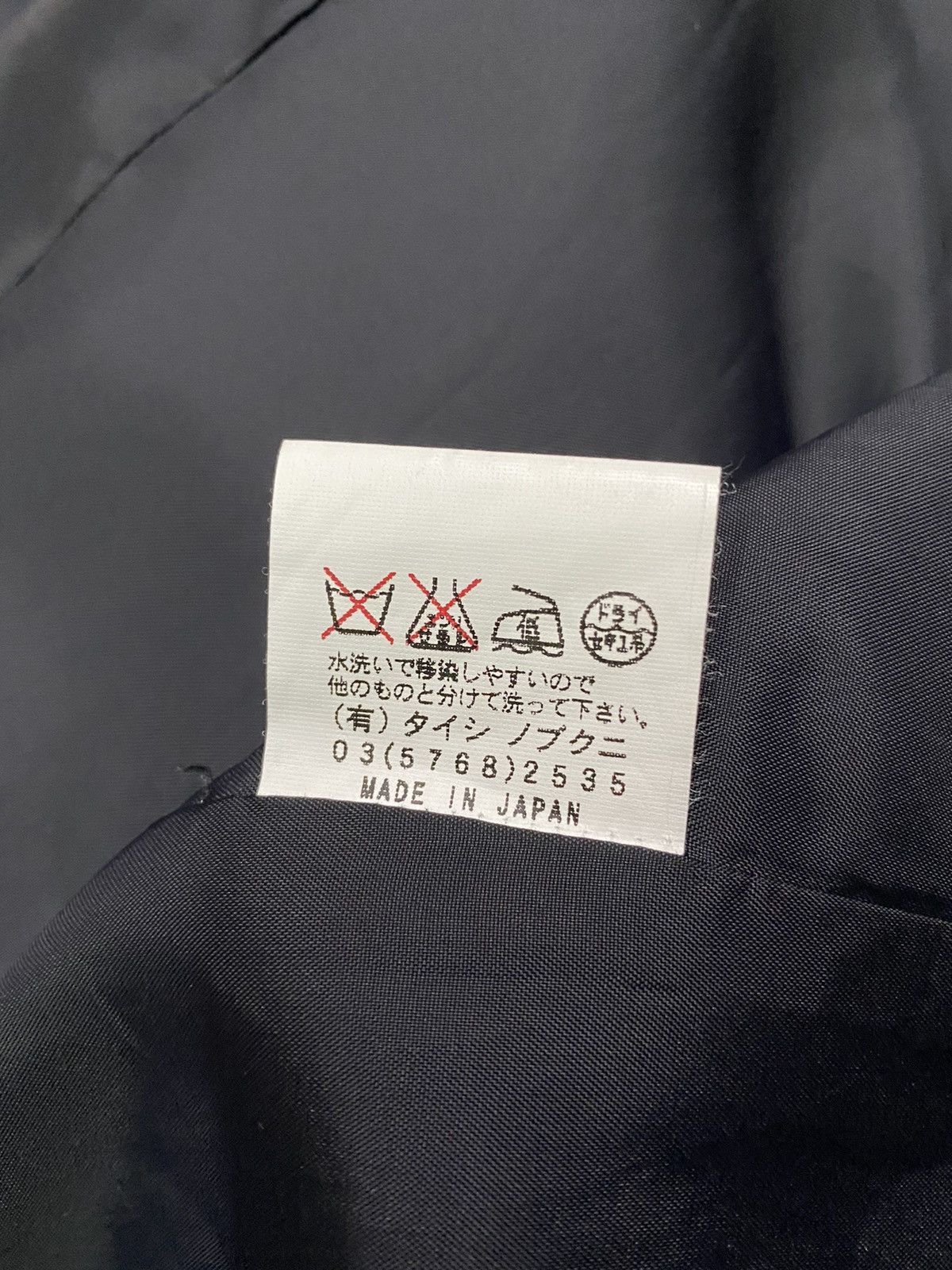 Japanese Brand MADE IN JAPAN DENIM JACKET Size US M / EU 48-50 / 2 - 6 Thumbnail