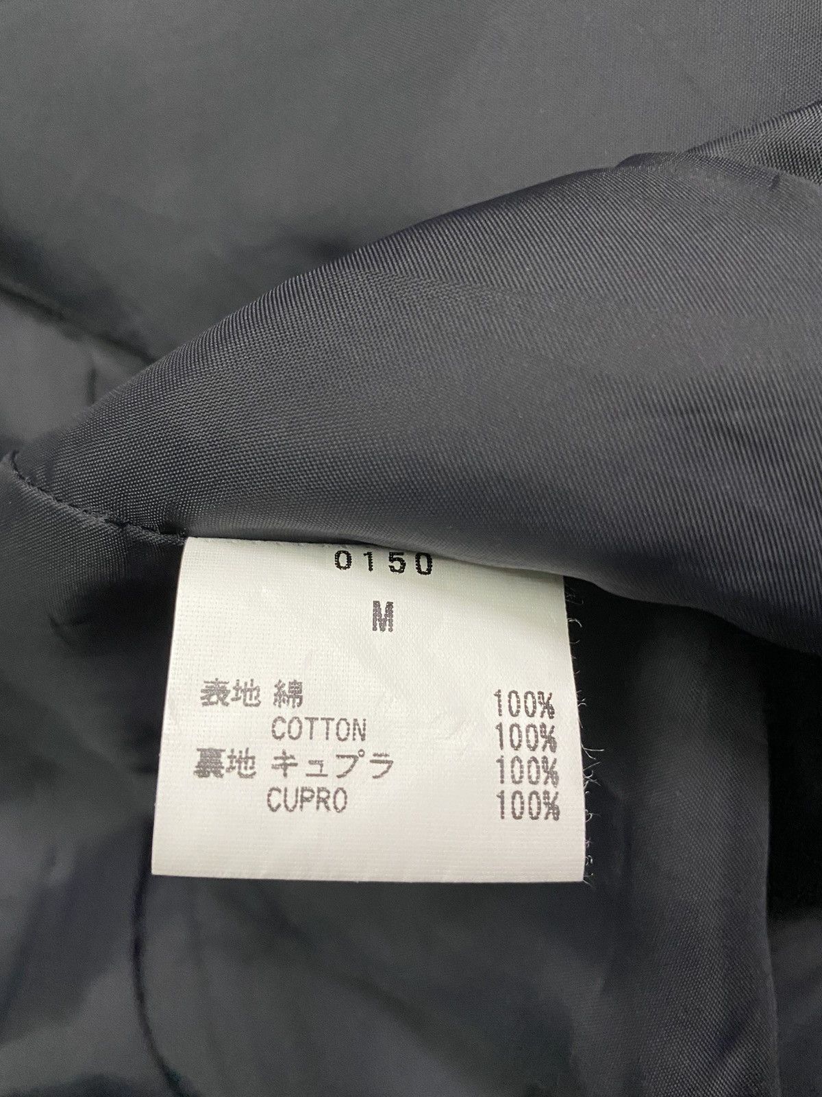 Japanese Brand MADE IN JAPAN DENIM JACKET Size US M / EU 48-50 / 2 - 7 Thumbnail