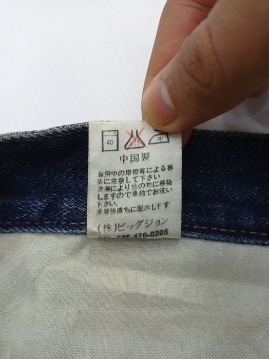 Vintage GL Heart Jeans | Grailed