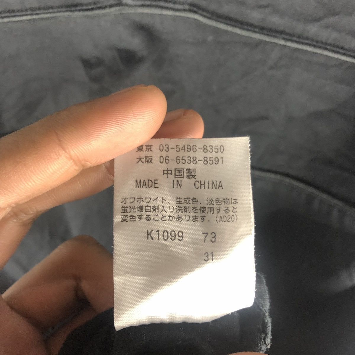 Yohji Yamamoto A.A.R Yohji Yamamoto Open Collar Polo Shirt Size US S / EU 44-46 / 1 - 8 Thumbnail
