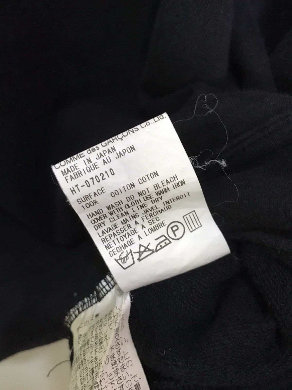 Comme des Garcons CDG Homme Plain Black Crewneck Sweatshirt Size US M / EU 48-50 / 2 - 6 Thumbnail