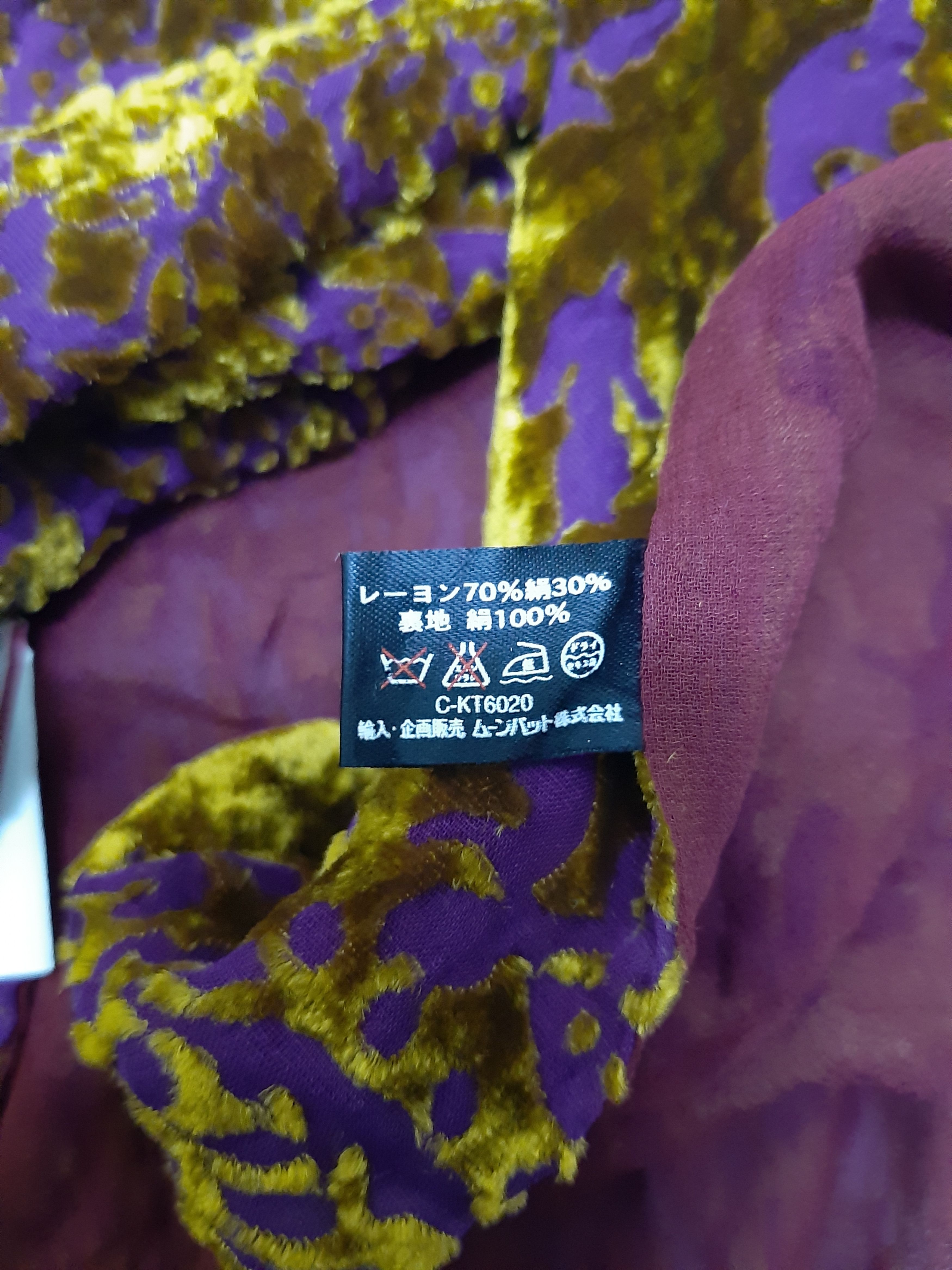 Guess × Vintage Vintage Mafla Guess Size ONE SIZE - 5 Thumbnail