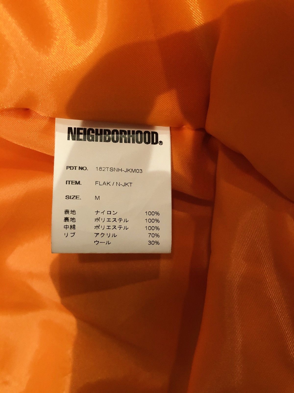 Neighborhood Neighborhood M69 Flak jacket Army Green Size US M / EU 48-50 / 2 - 9 Thumbnail