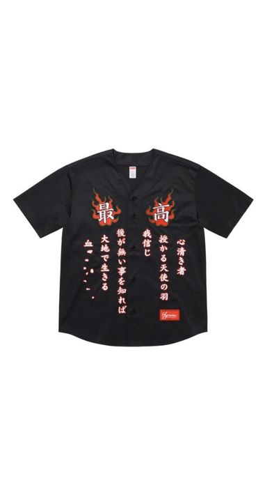 Supreme Supreme Tiger Embroidered Baseball Jersey | Grailed