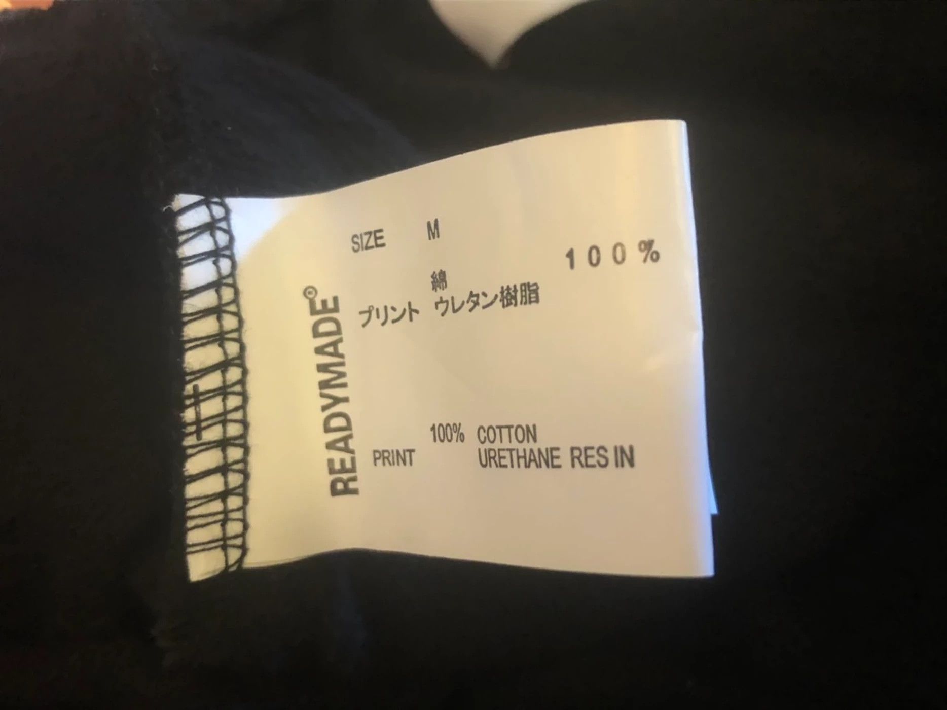READYMADE MRSP $730 Flame Awesome Pants Size US 31 - 6 Thumbnail