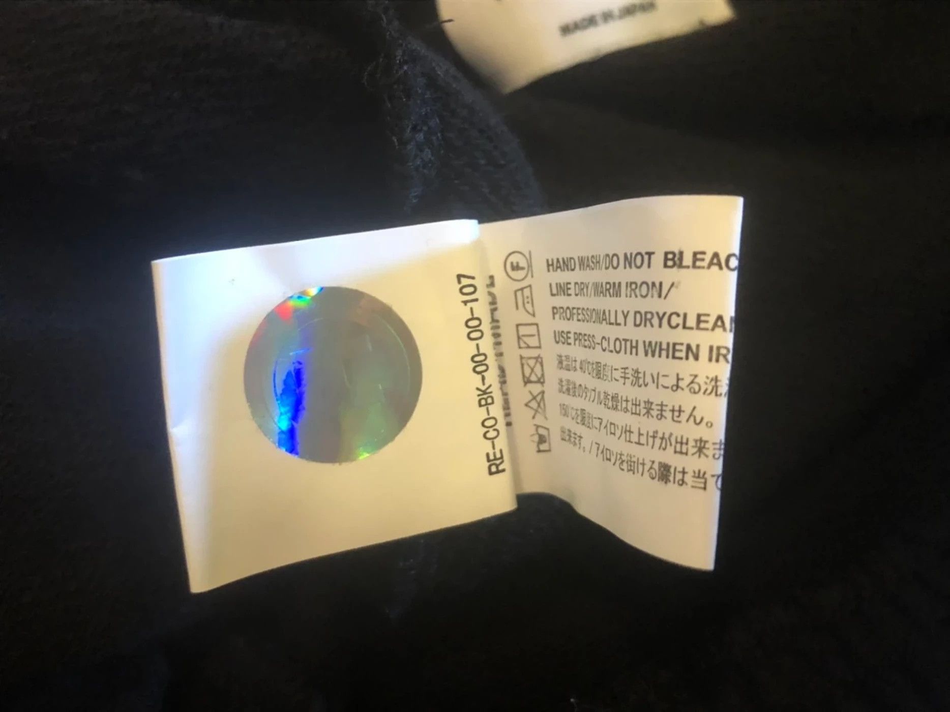 READYMADE MRSP $730 Flame Awesome Pants Size US 31 - 7 Thumbnail