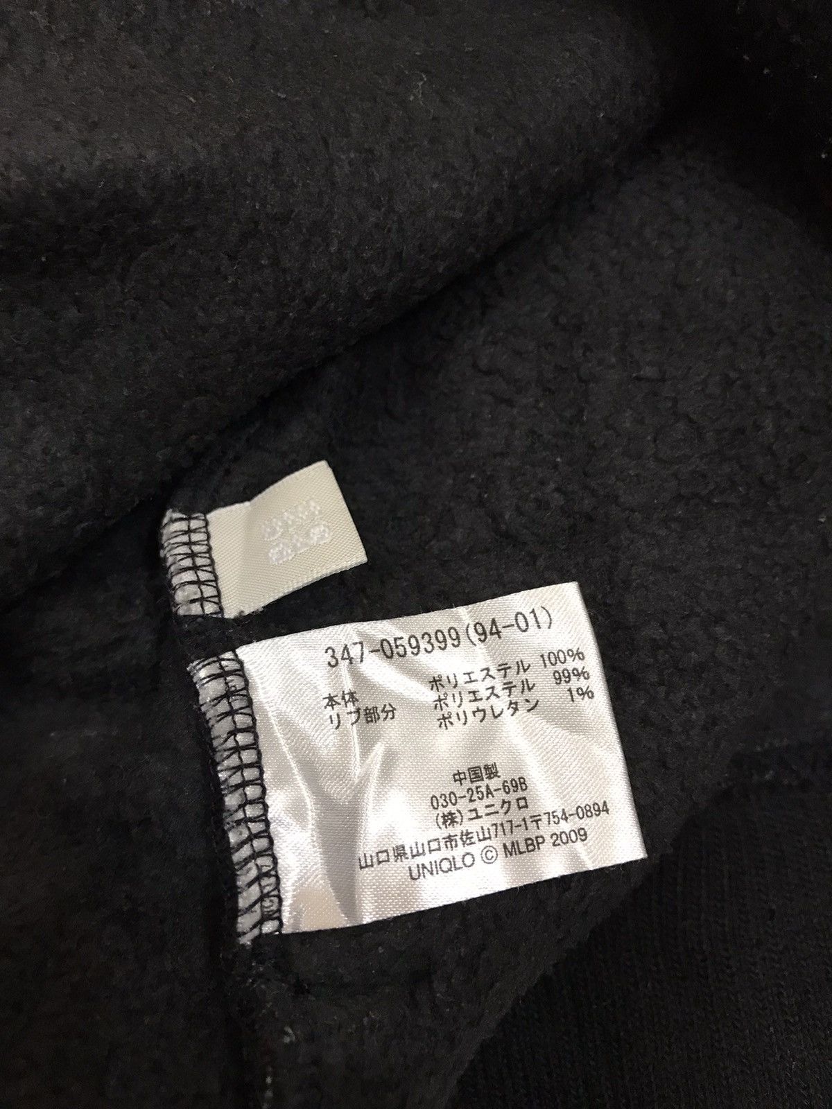 MLB × Majestic × Uniqlo BALTIMORE ORIOLES UNIQLO FLEECE JUMPER SWEATER JACKET Size US L / EU 52-54 / 3 - 9 Thumbnail