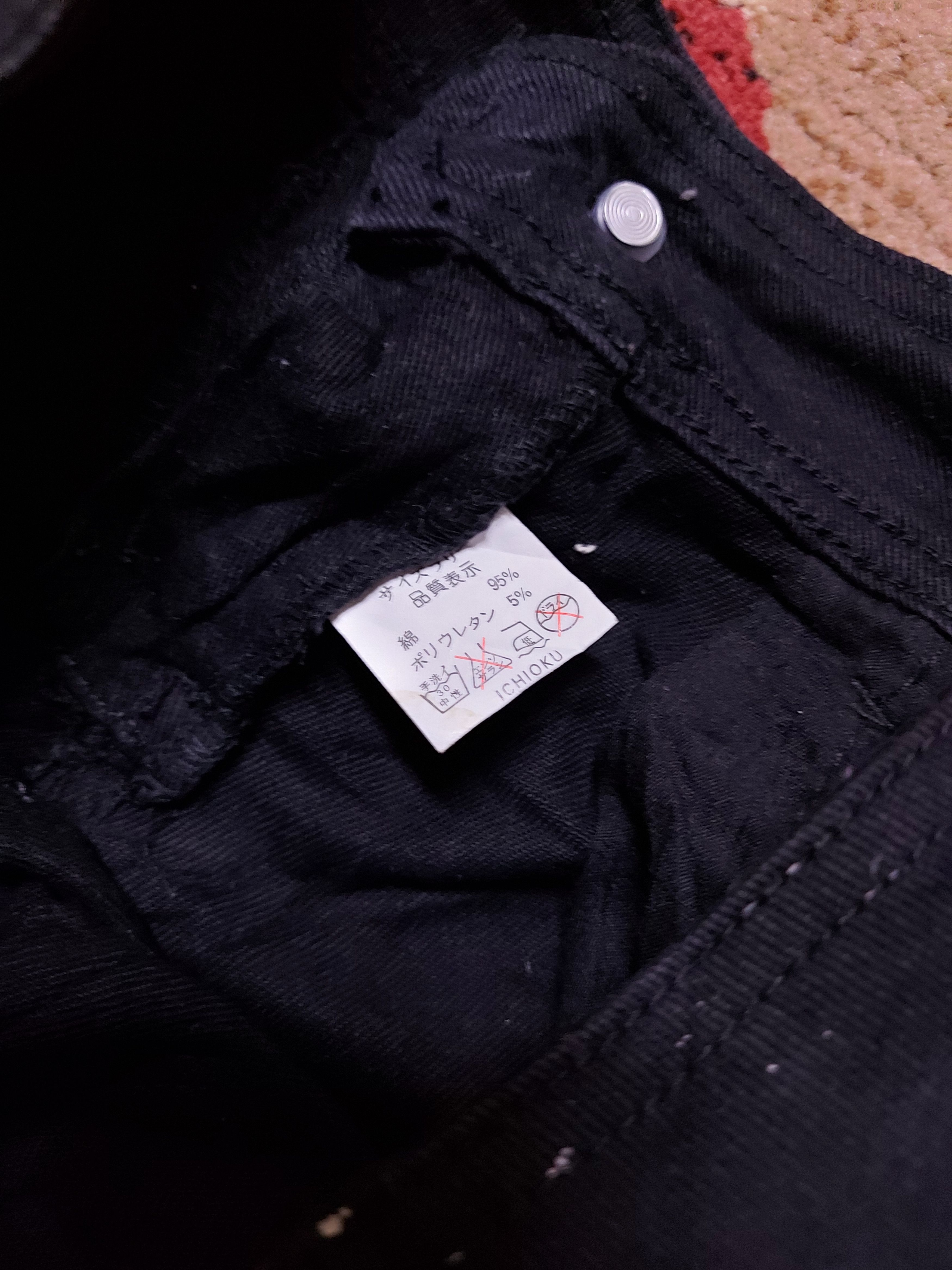 Other (J184) Firhine jeans - painter skuul design Size US 29 - 12 Thumbnail