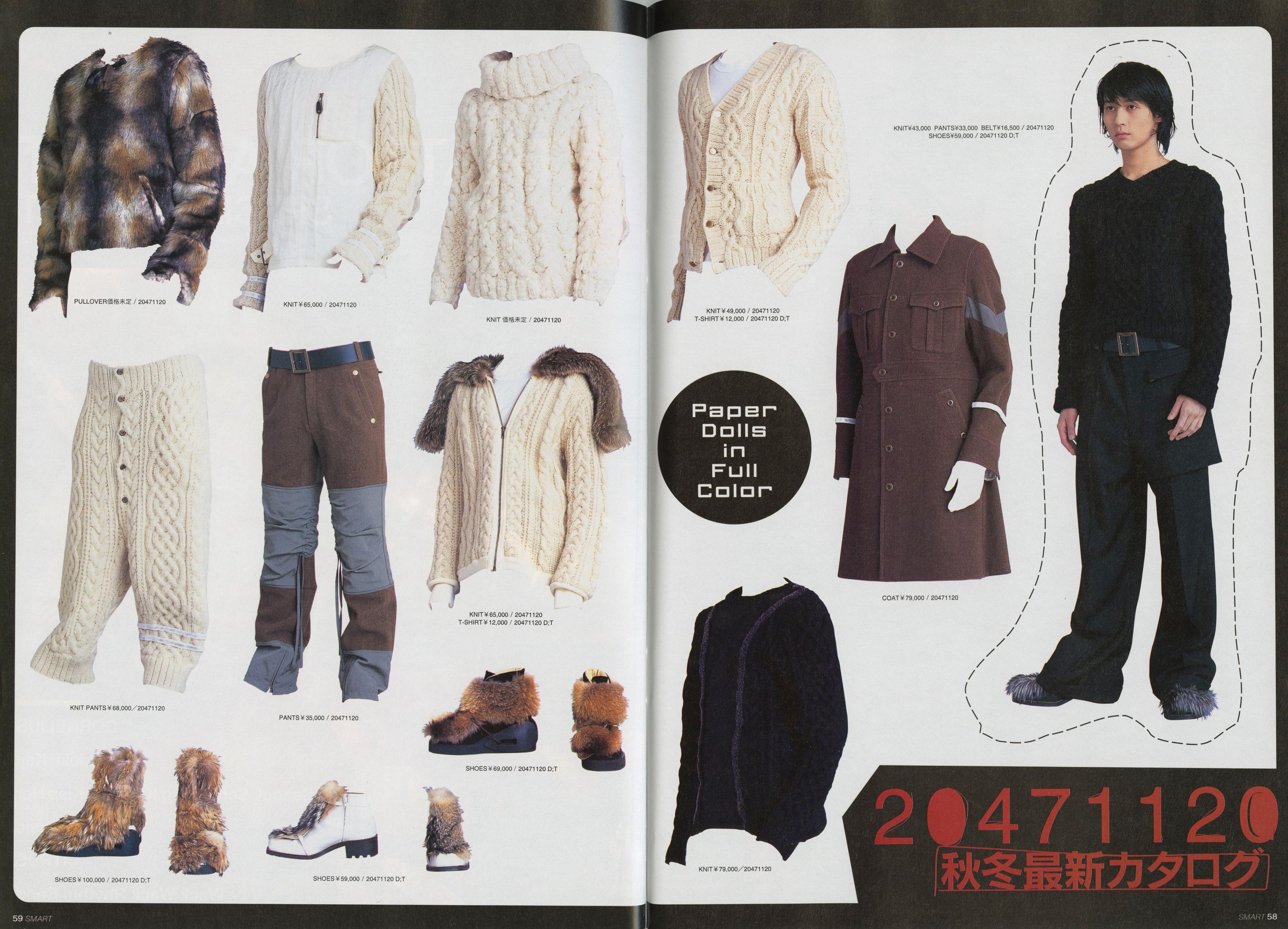 20471120 AW98 Patchwork Wool Pants Size US 28 / EU 44 - 10 Thumbnail