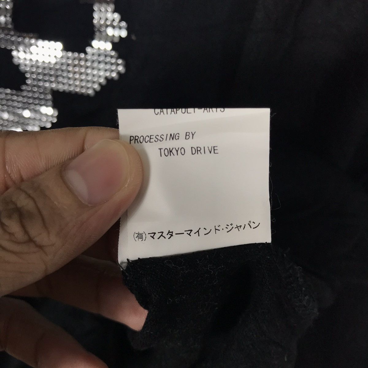 Japanese Brand VERYRARE! Mastermind Japan by Yohko Murayama Luxury Designer Size US M / EU 48-50 / 2 - 8 Thumbnail