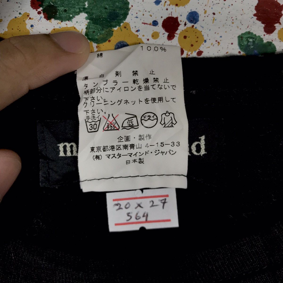 Japanese Brand VERYRARE! Mastermind Japan by Yohko Murayama Luxury Designer Size US M / EU 48-50 / 2 - 10 Thumbnail