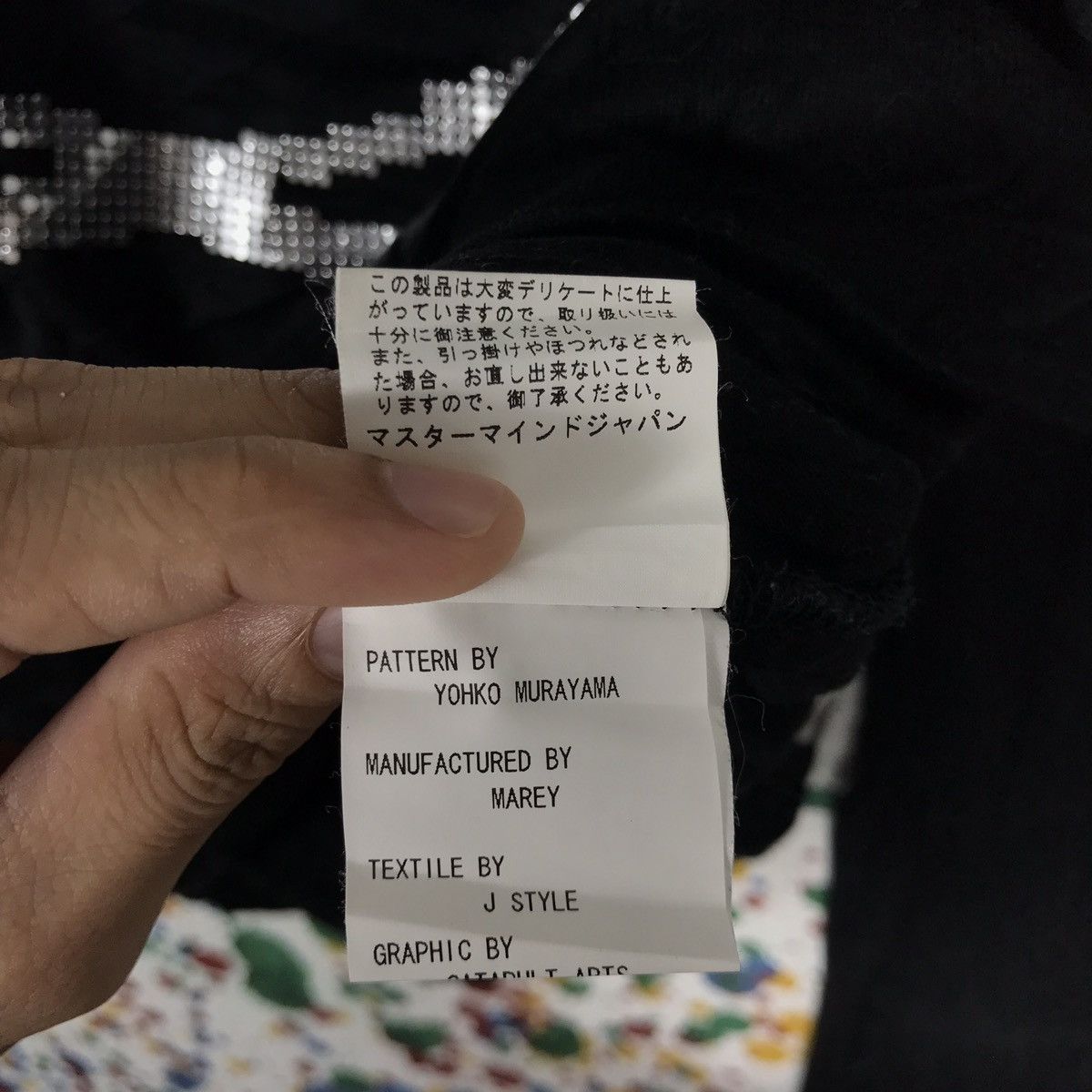 Japanese Brand VERYRARE! Mastermind Japan by Yohko Murayama Luxury Designer Size US M / EU 48-50 / 2 - 7 Thumbnail