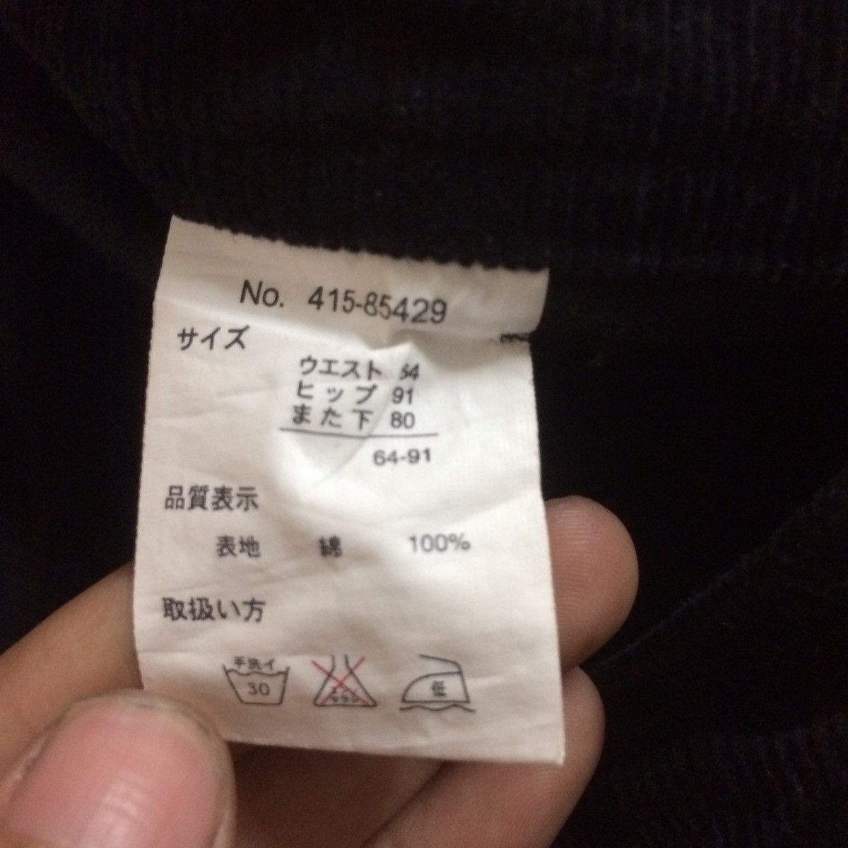 Japanese Brand Japanese brand velvet jeans punk bondage style Size US 29 - 9 Thumbnail