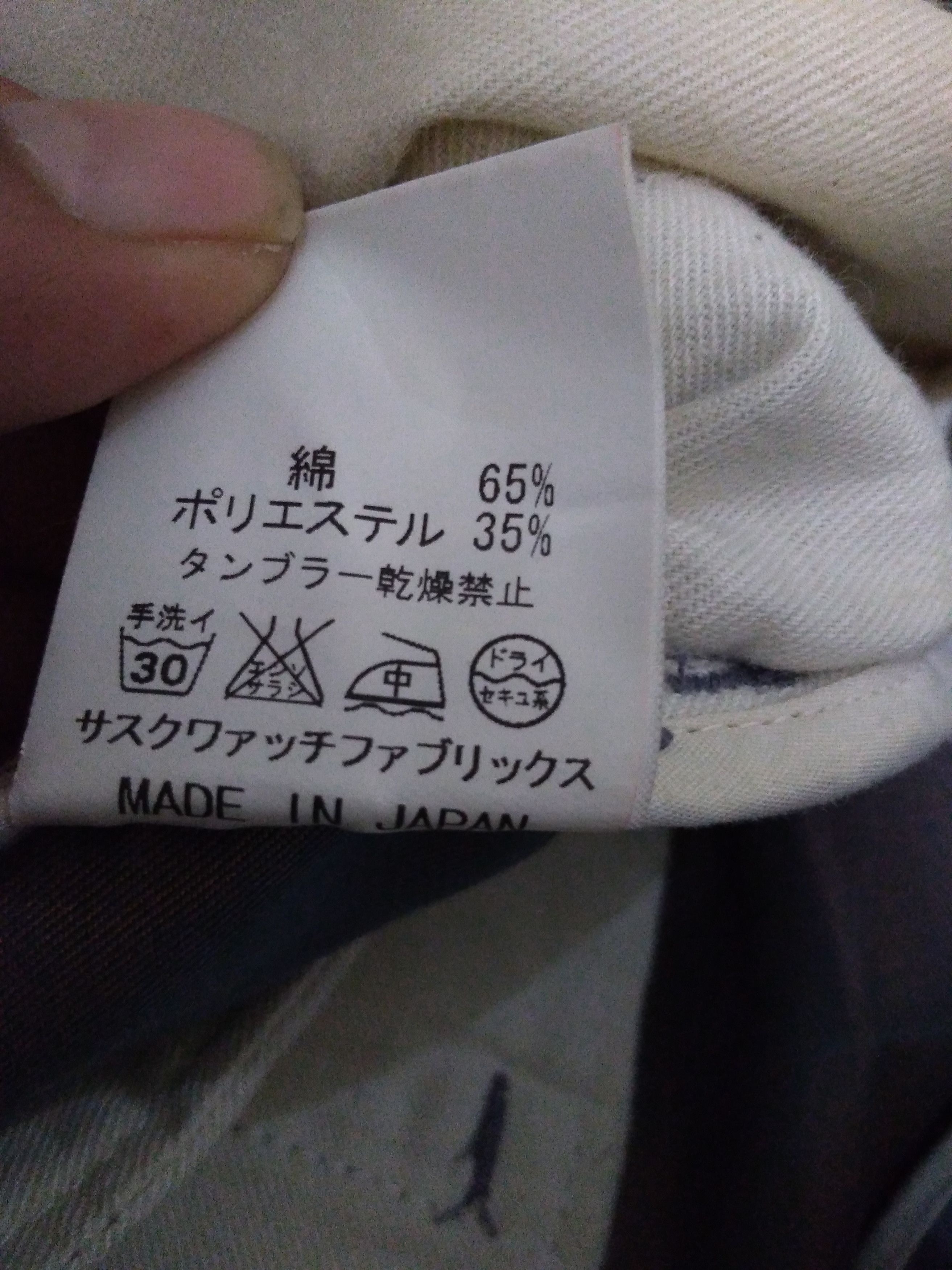 Japanese Brand Butterfly Chino Pant Size US 32 / EU 48 - 2 Thumbnail