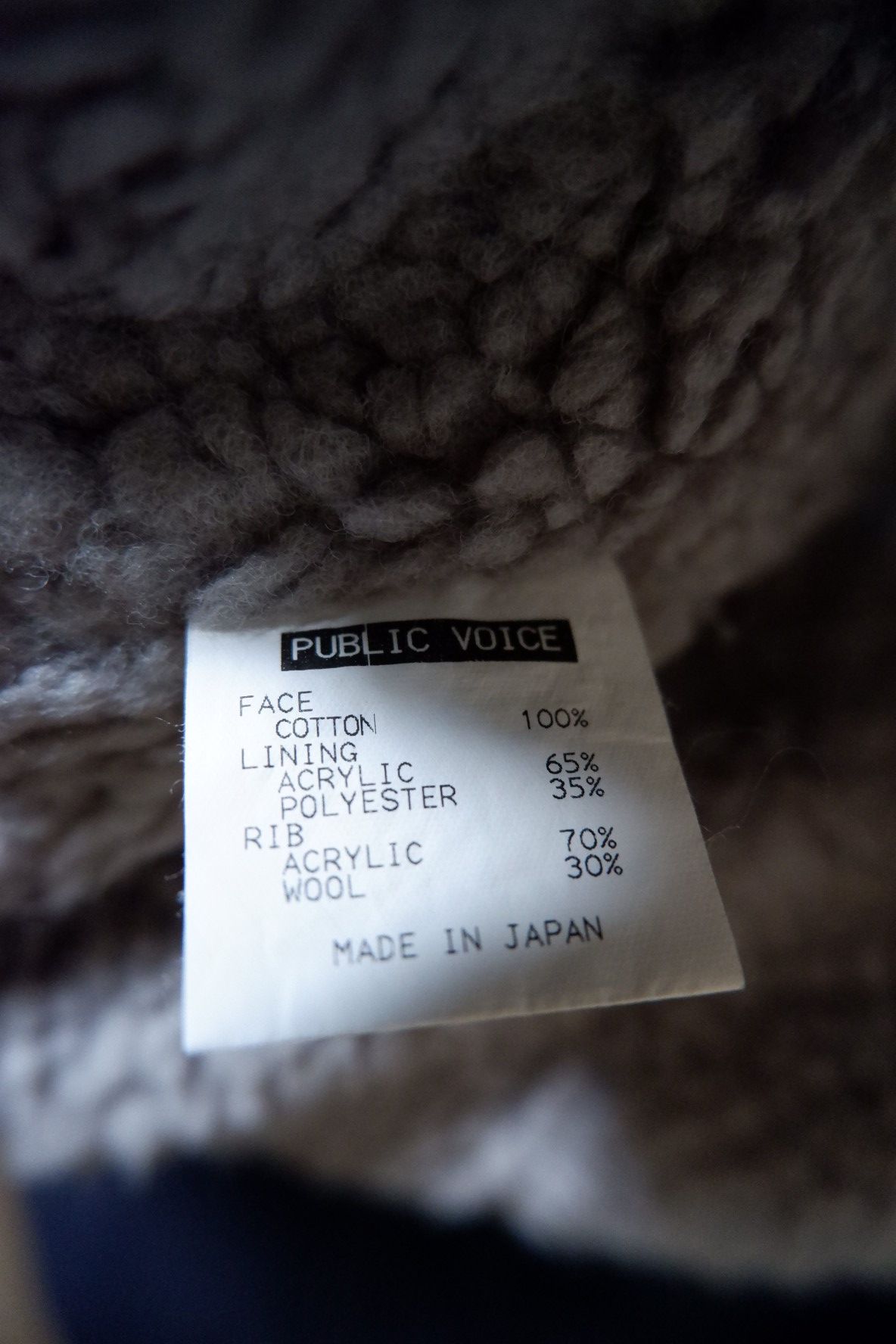 Japanese Brand Public Voice n1 deck Jacket Size US L / EU 52-54 / 3 - 6 Thumbnail
