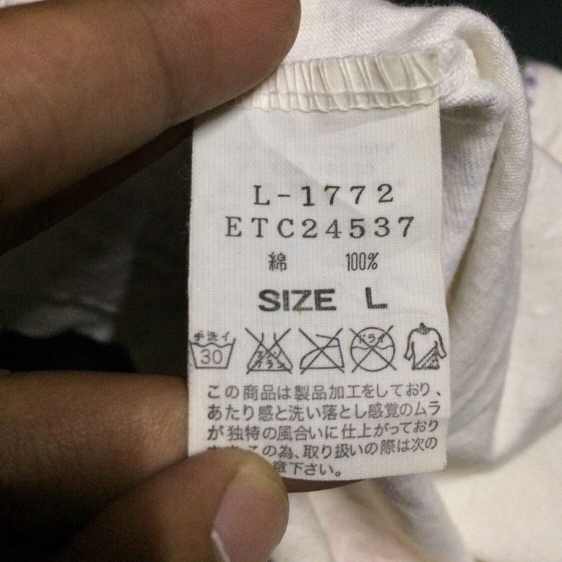 Japanese Brand You Are Not For Bollocks RNA Sweat Punk Tshirt Size US M / EU 48-50 / 2 - 5 Thumbnail