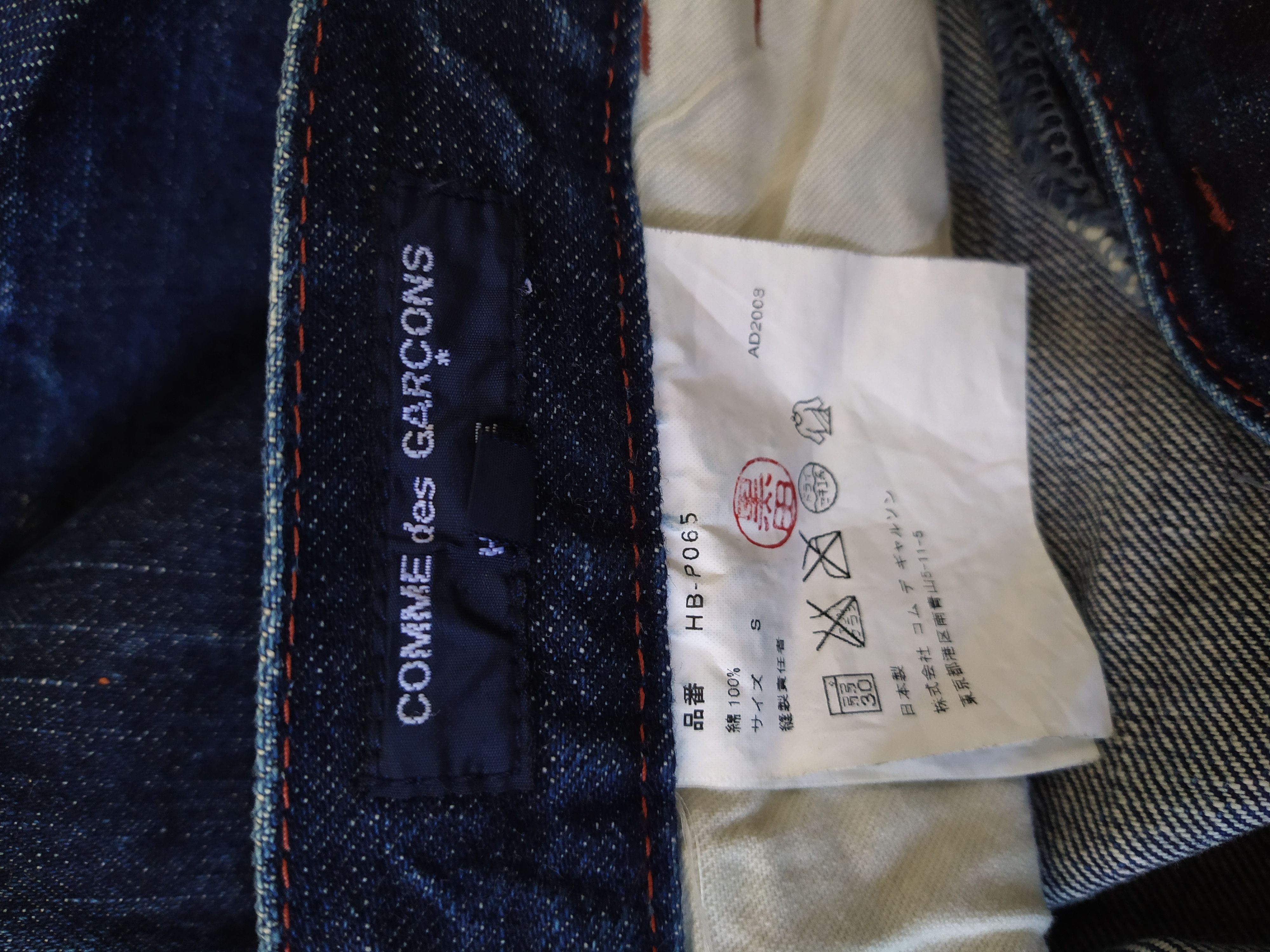 Comme des Garcons 90s COMME DES GARCONS DENIM SELVEDGE JAPAN (B534) Size US 33 - 8 Thumbnail