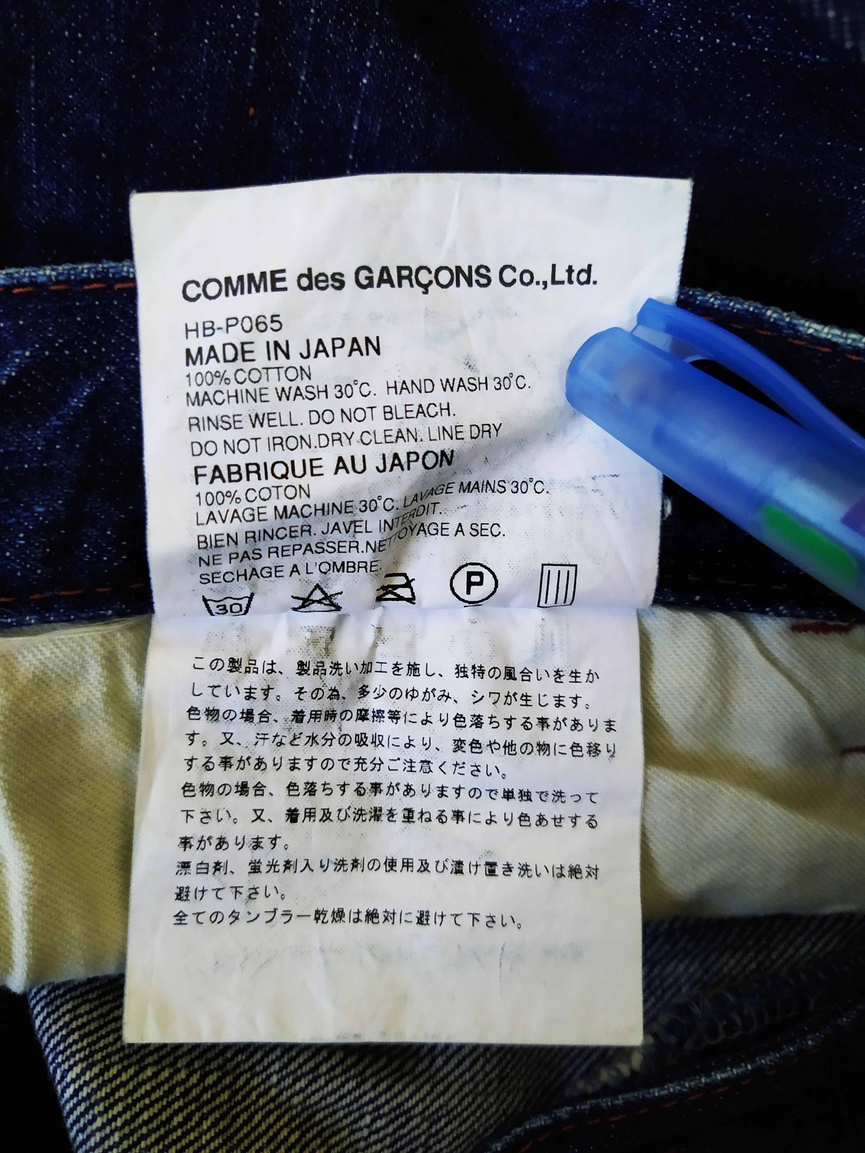 Comme des Garcons 90s COMME DES GARCONS DENIM SELVEDGE JAPAN (B534) Size US 33 - 9 Thumbnail