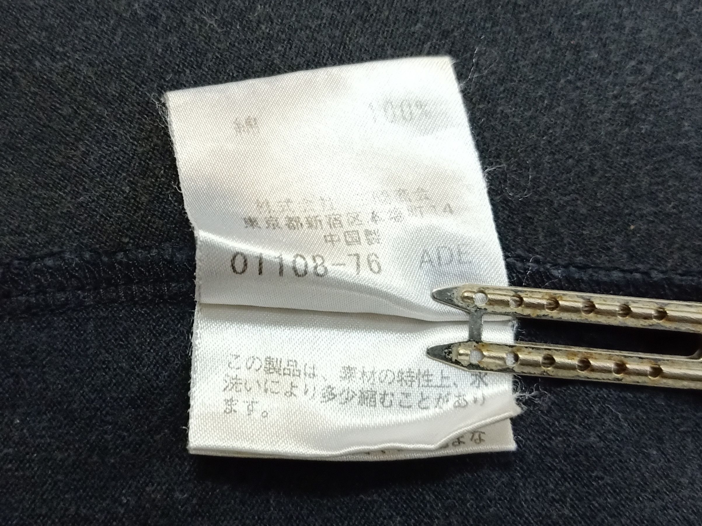Black Label × Burberry BURBERRY Black Label Embroidered Logo Pocket Tee Size US M / EU 48-50 / 2 - 6 Thumbnail