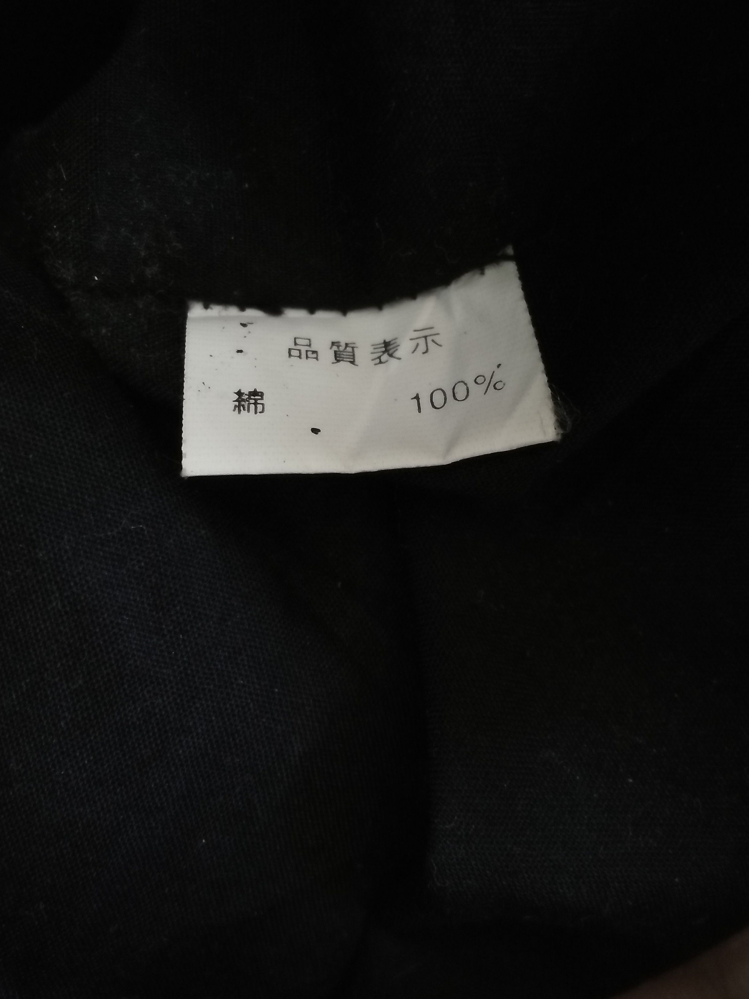 Japanese Brand UNDER COVER 1982 JACKET (A969) Size US S / EU 44-46 / 1 - 8 Thumbnail